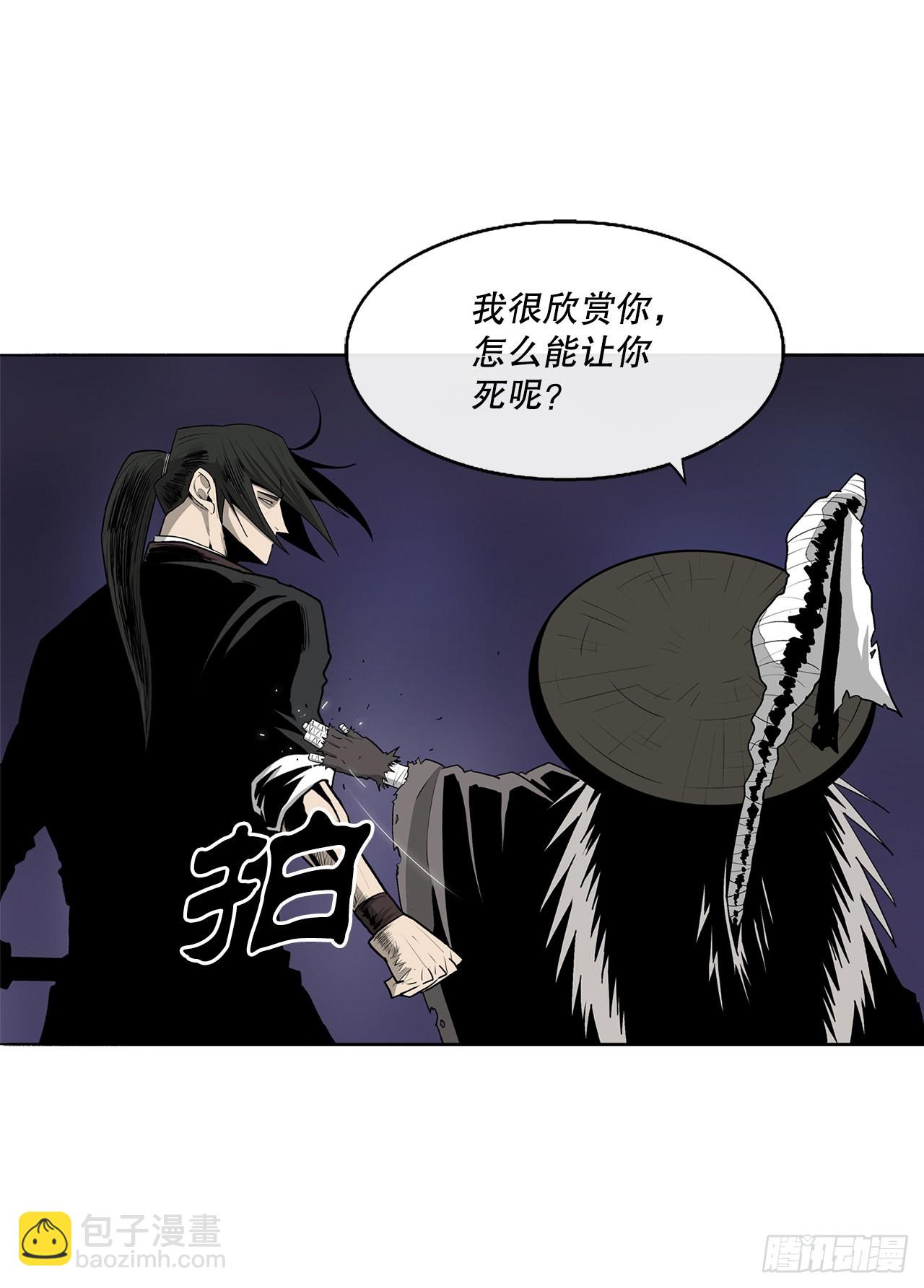 129.得知真相40