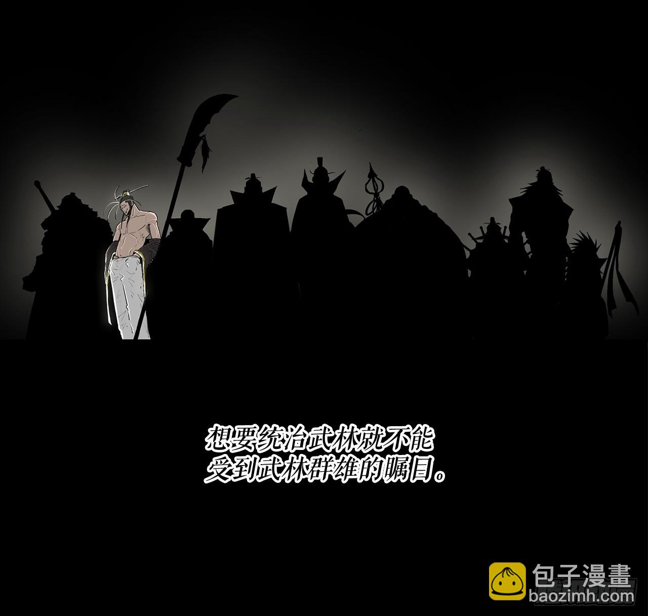 129.得知真相48