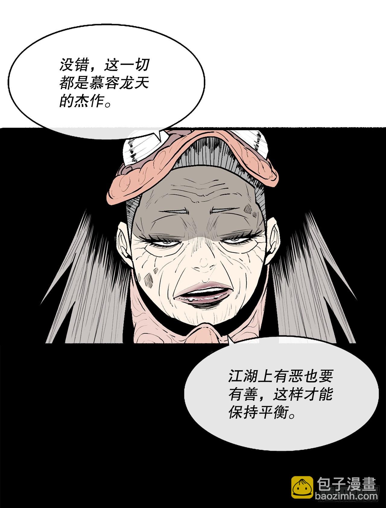 129.得知真相56