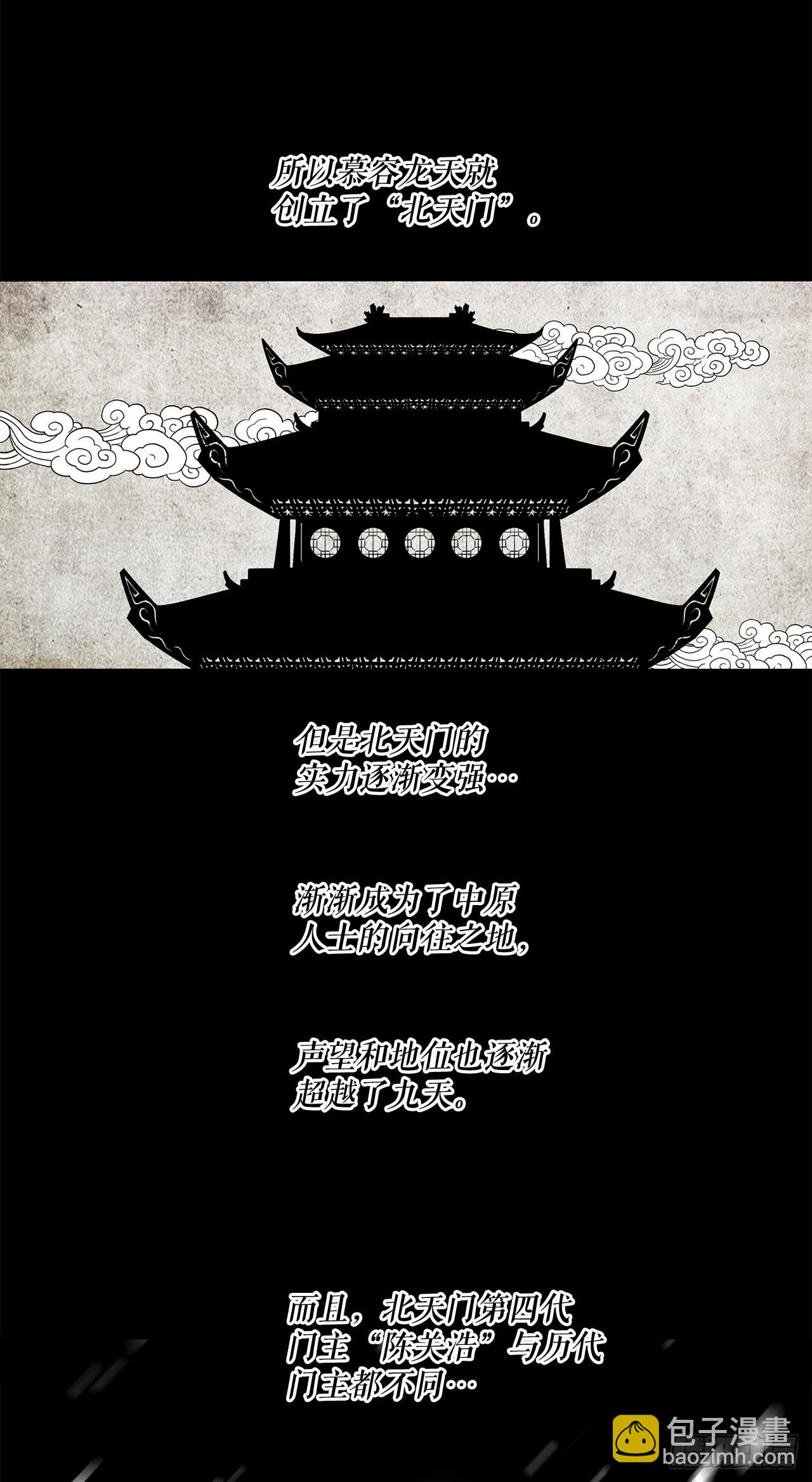 129.得知真相57