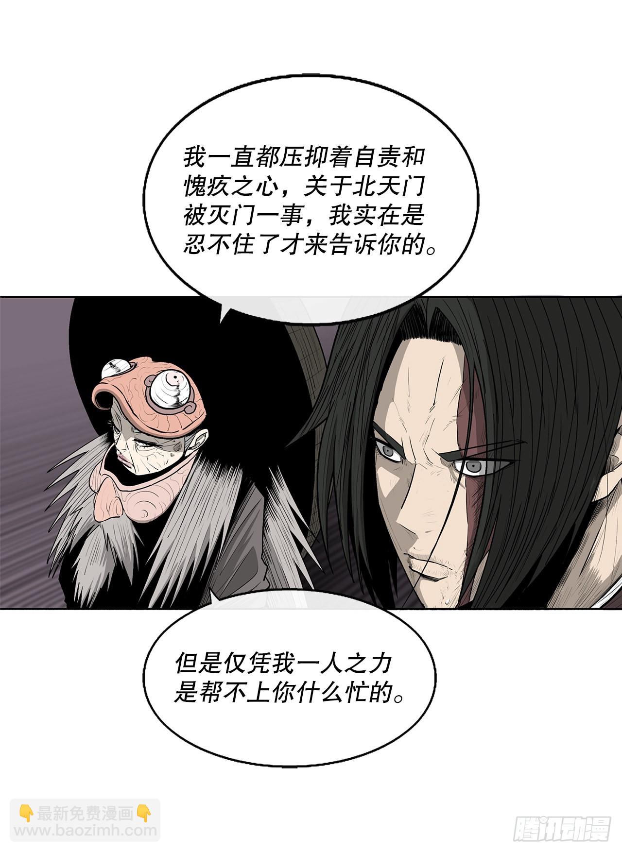 129.得知真相59