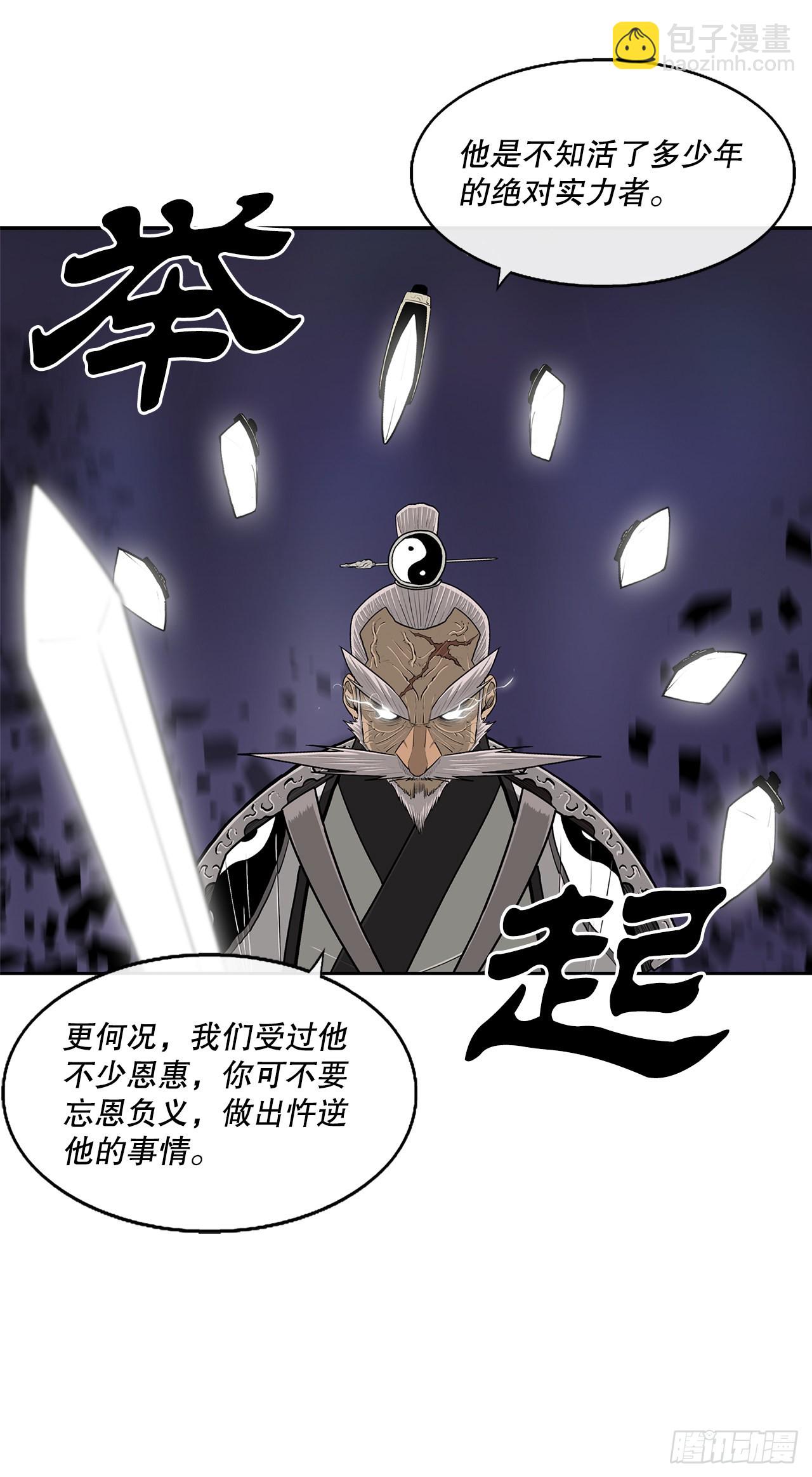 129.得知真相65