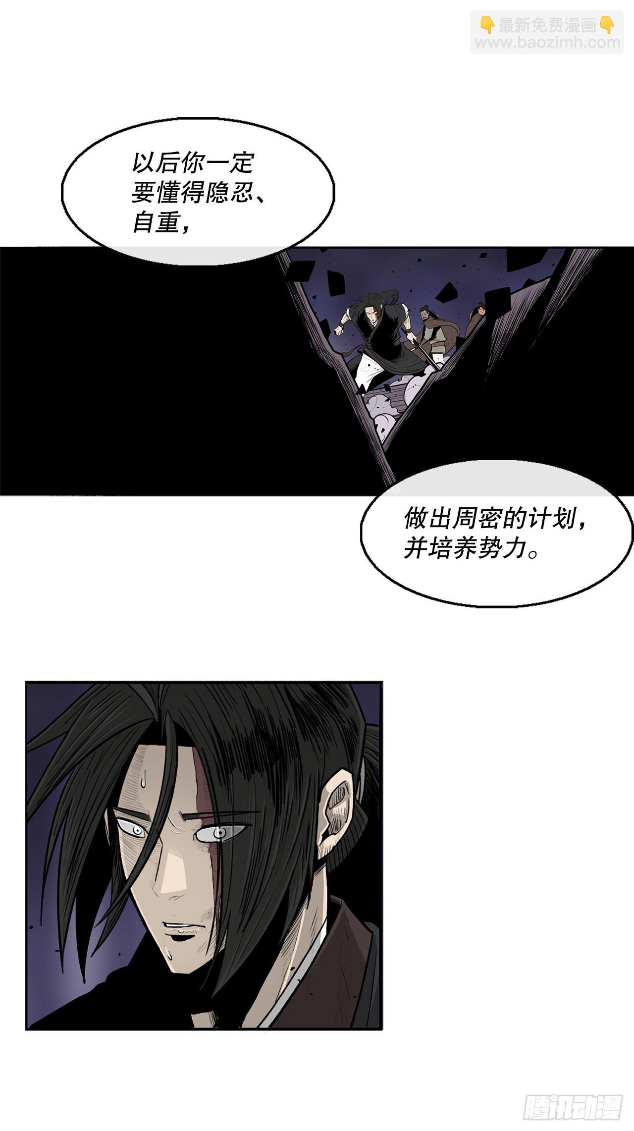 129.得知真相68