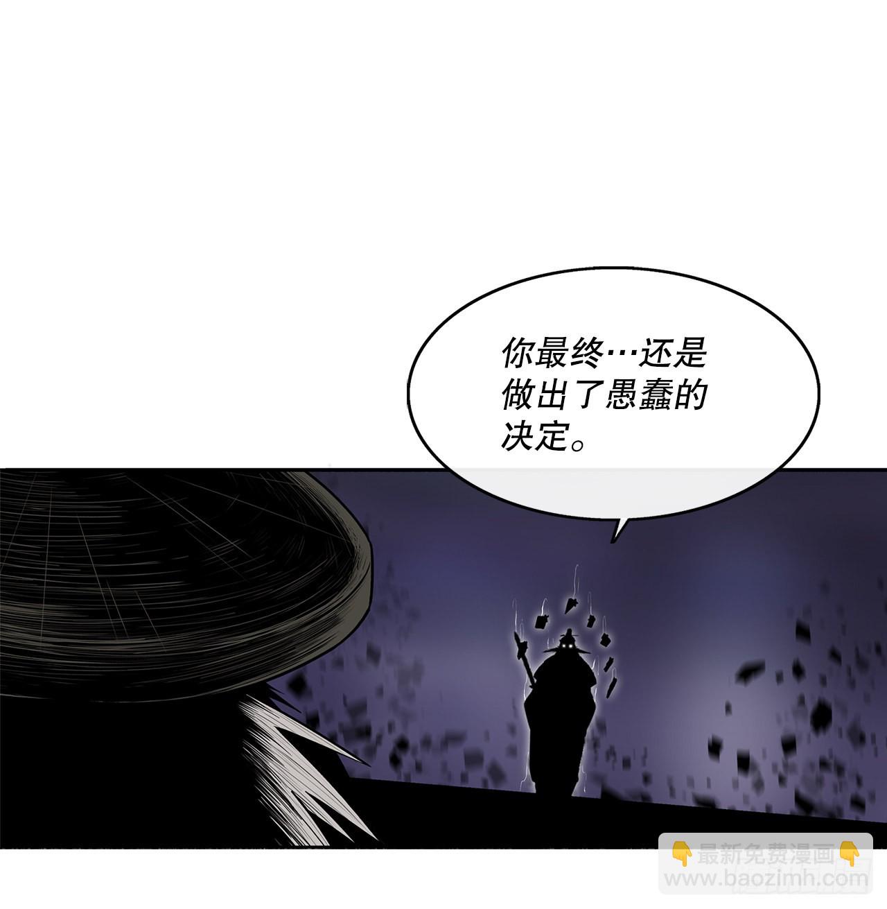129.得知真相71