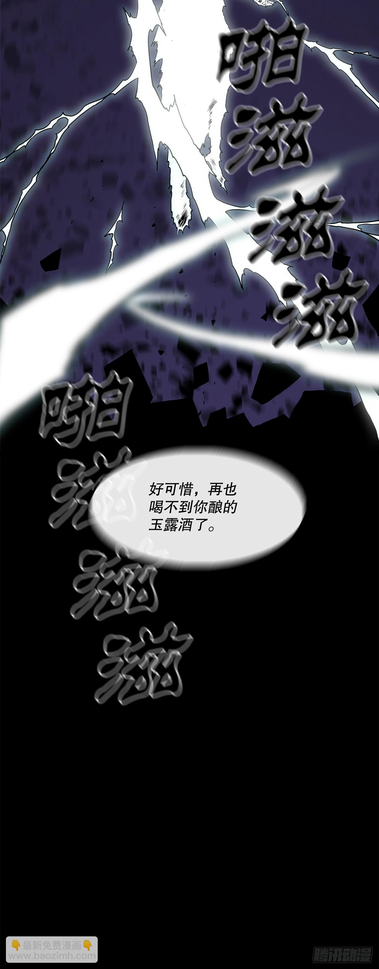 129.得知真相75