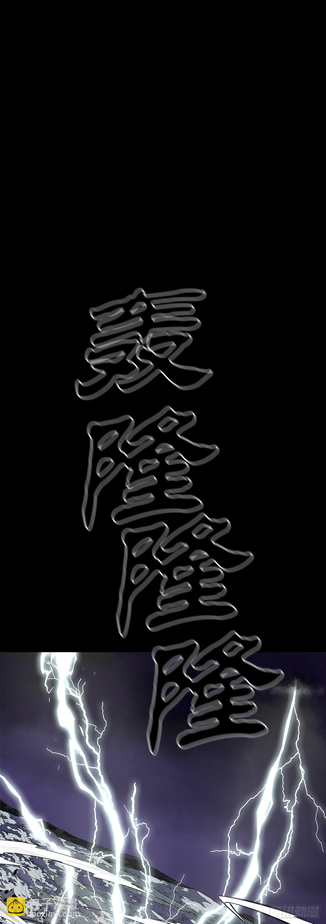 129.得知真相76