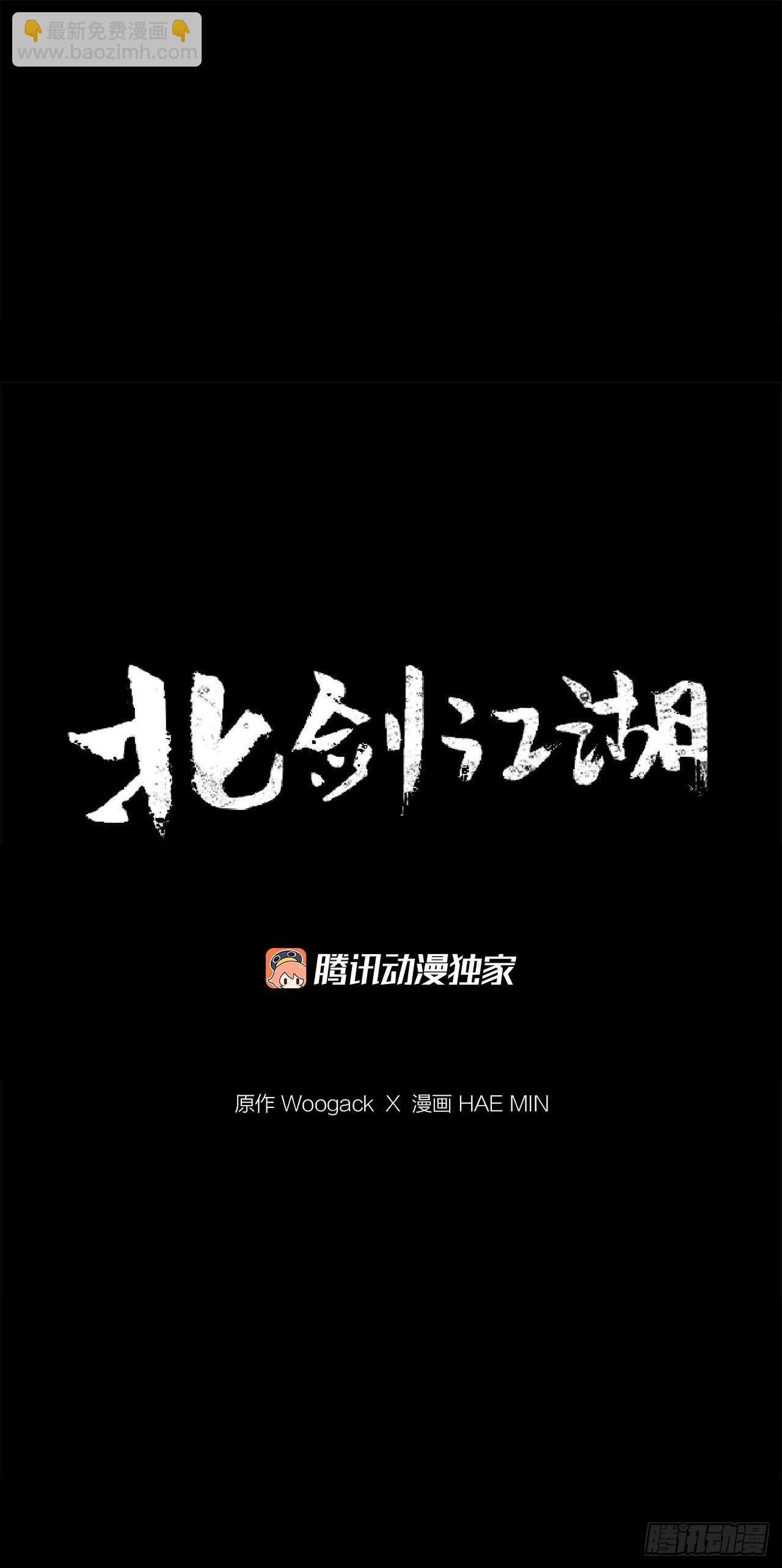 130.重建北天门21