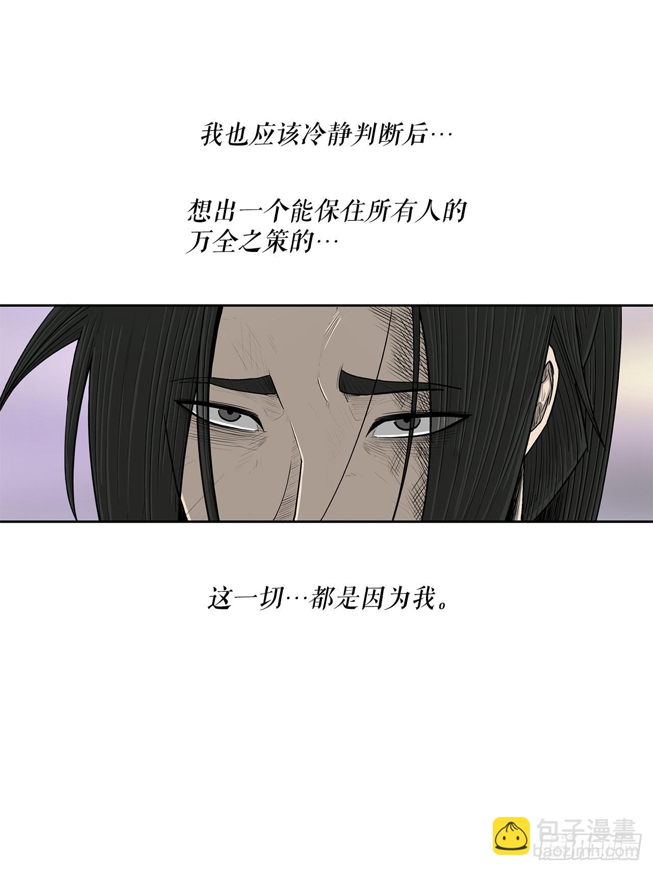 130.重建北天门44