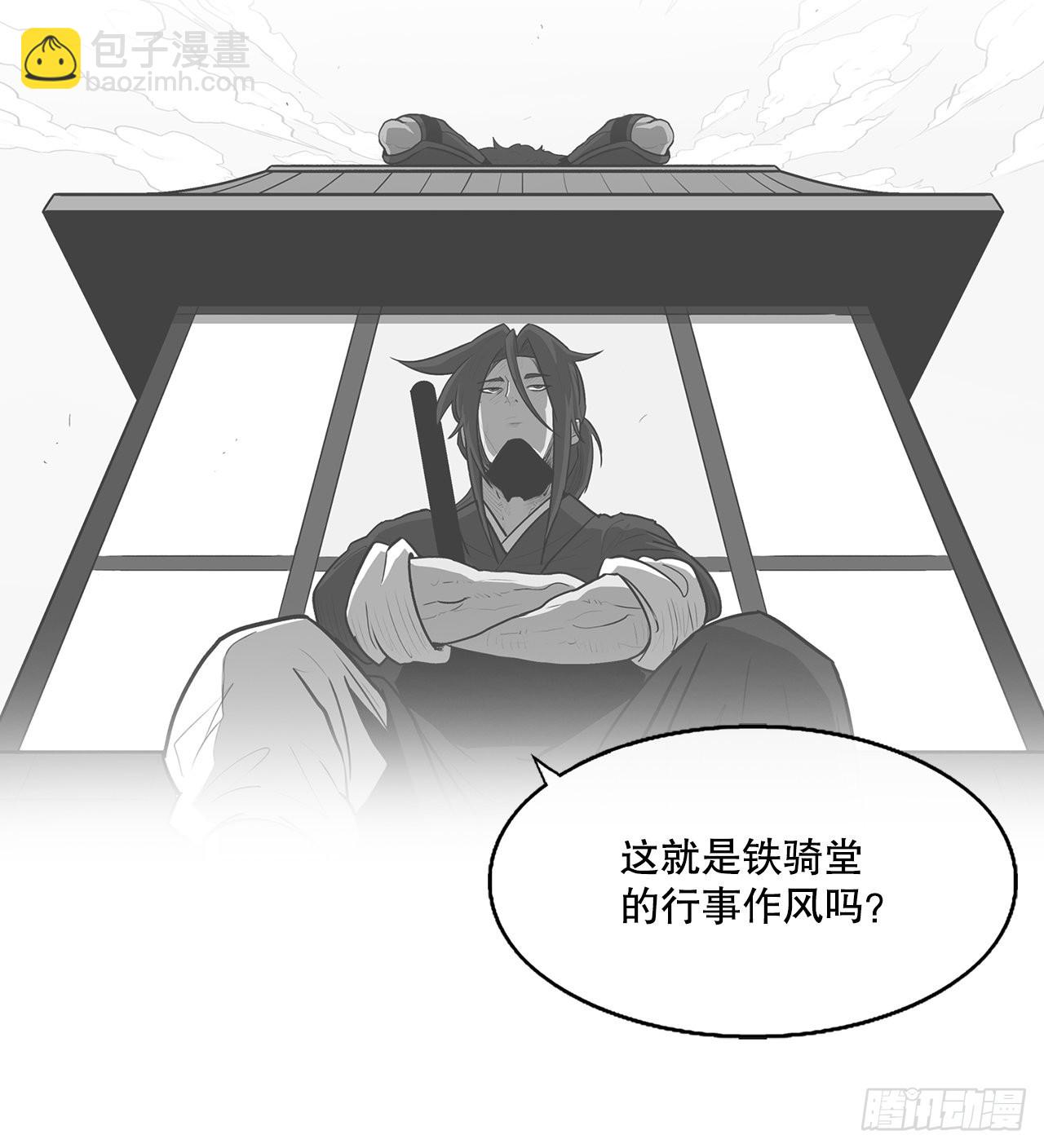 130.重建北天门61