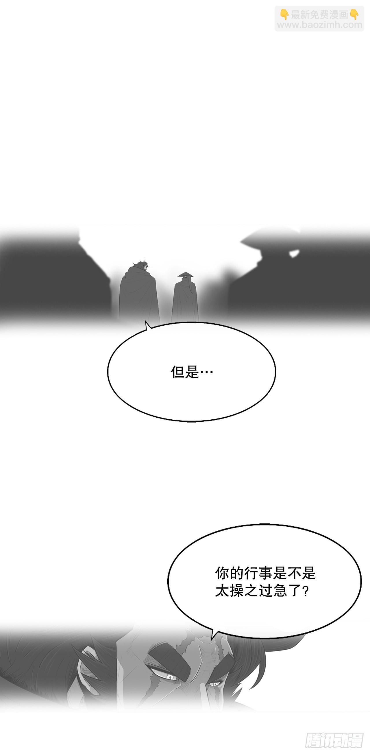 130.重建北天门64