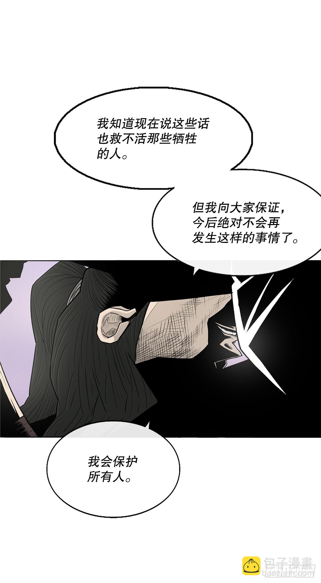 130.重建北天门80