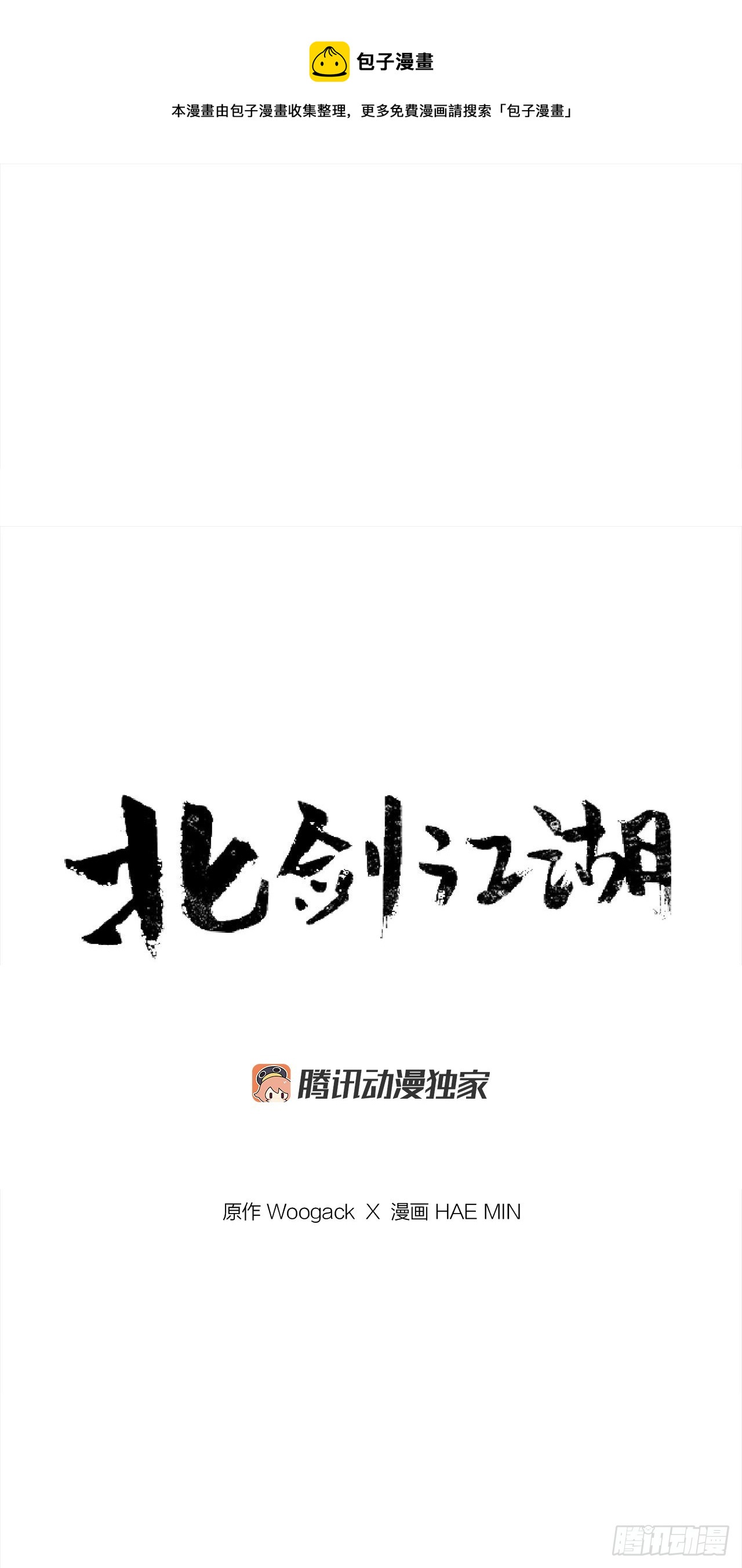 131.铁血城0