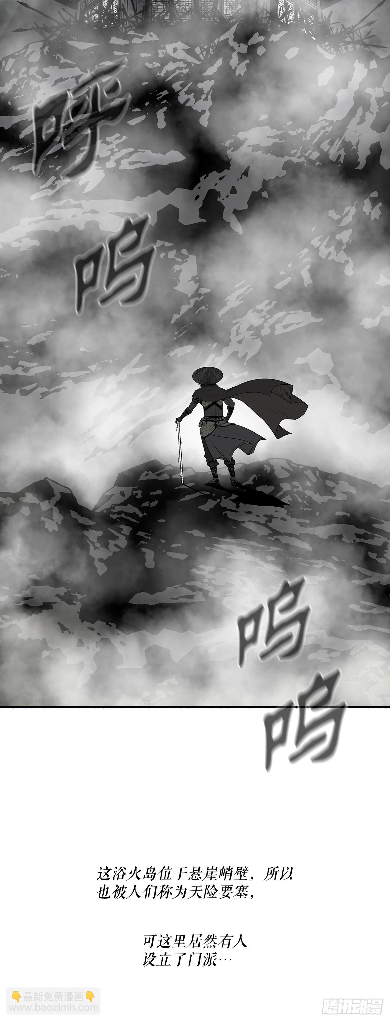 131.铁血城10
