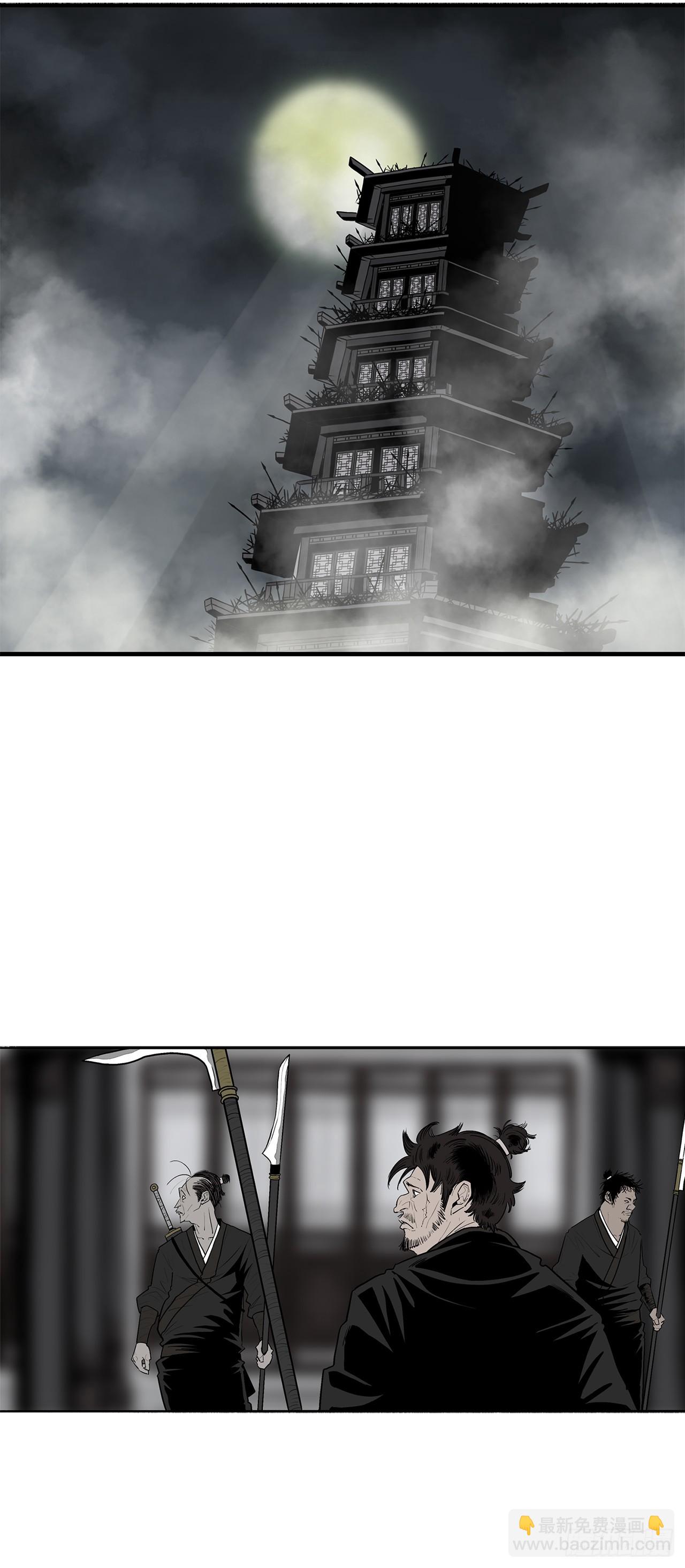 131.铁血城12
