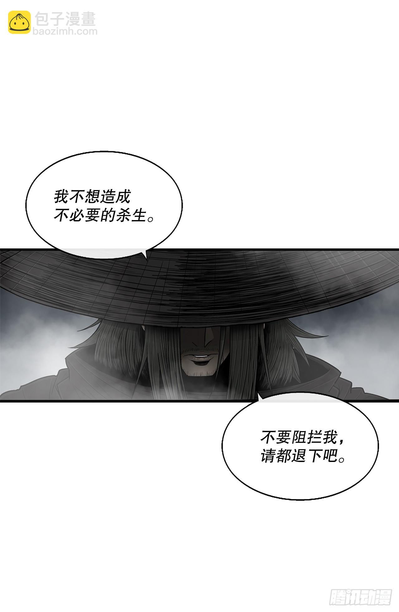 131.铁血城14