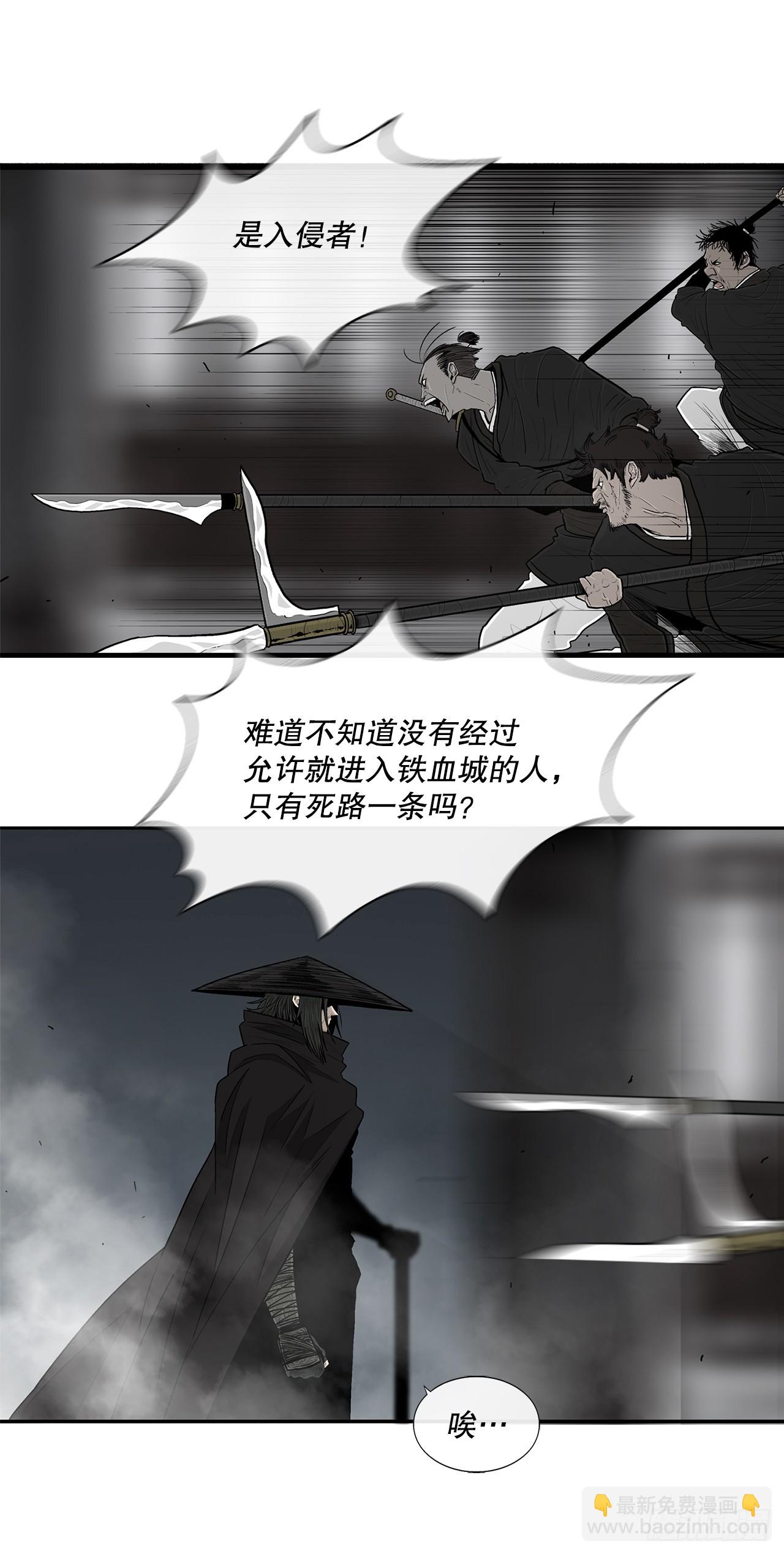 131.铁血城16