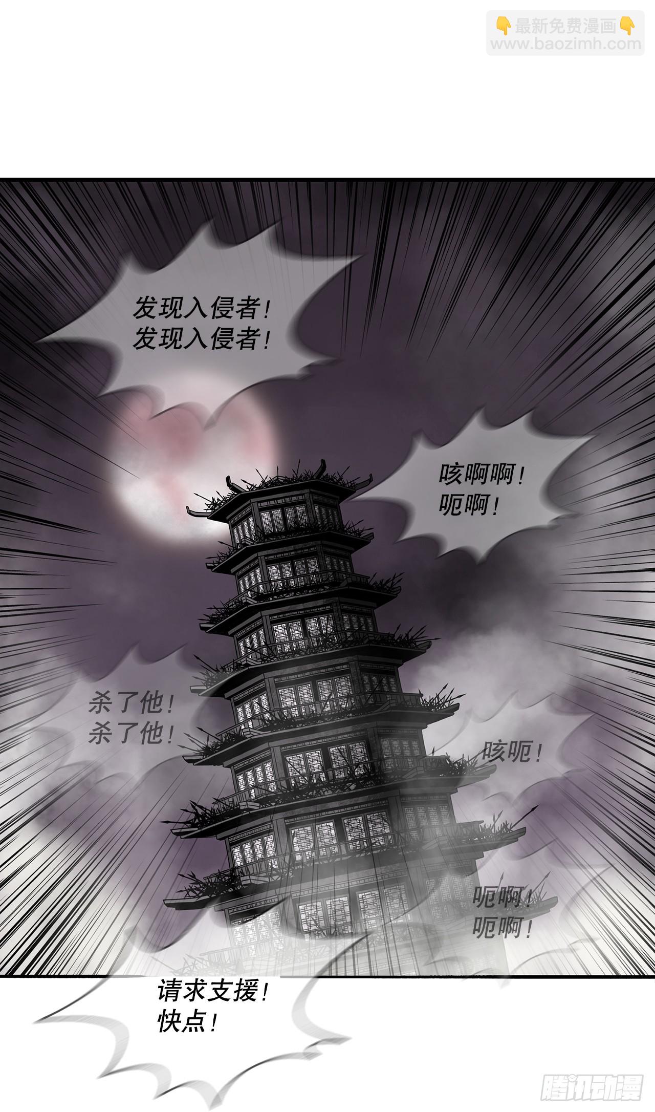 131.铁血城21