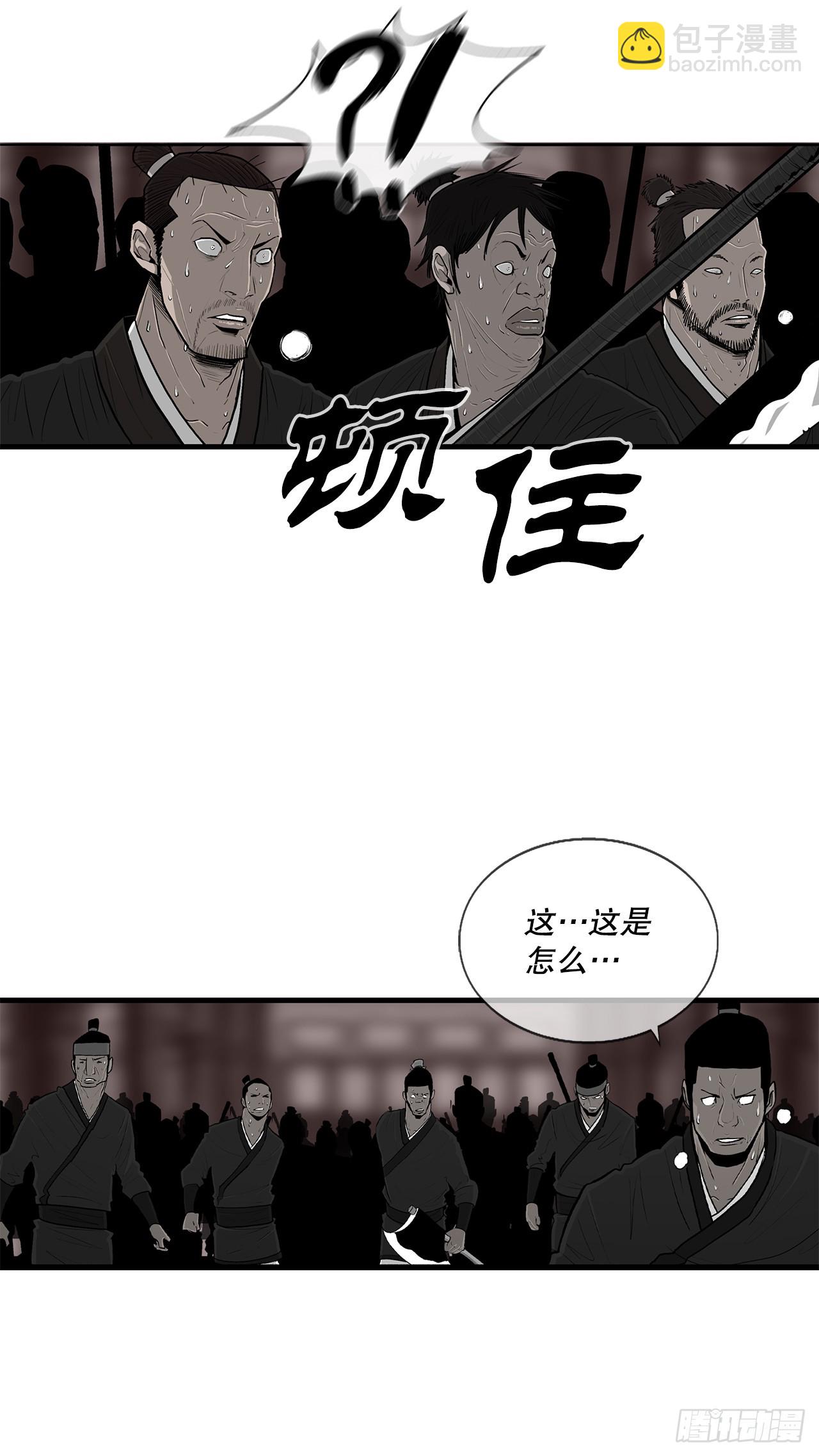 131.铁血城23