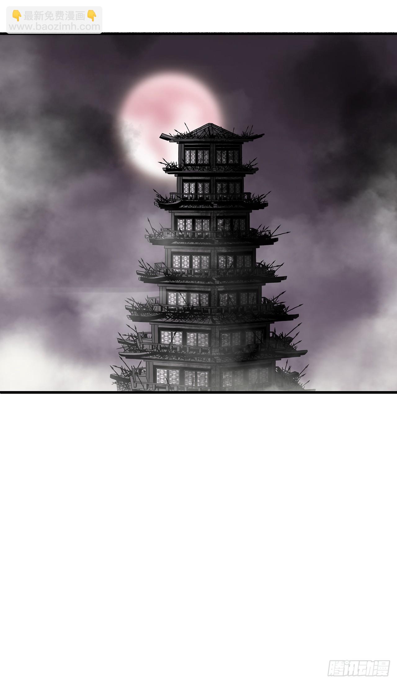 131.铁血城29