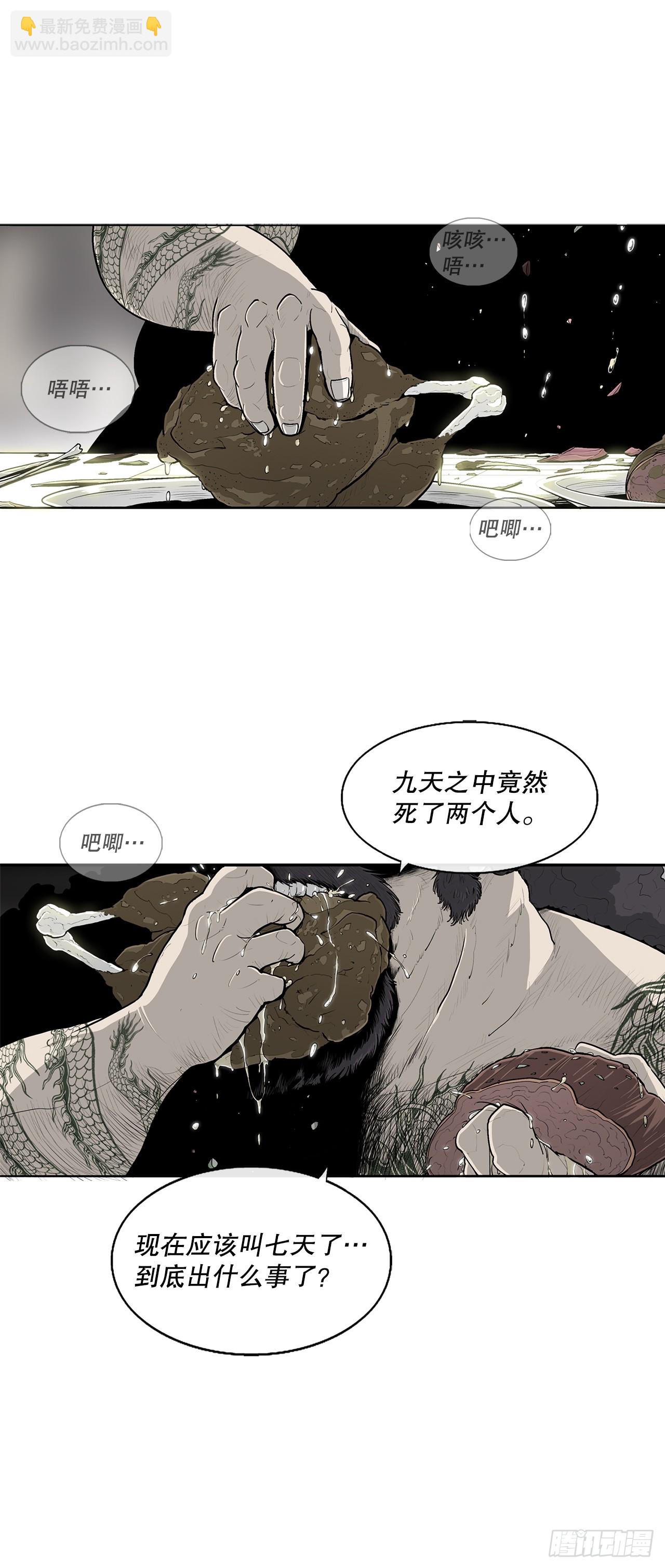 131.铁血城38