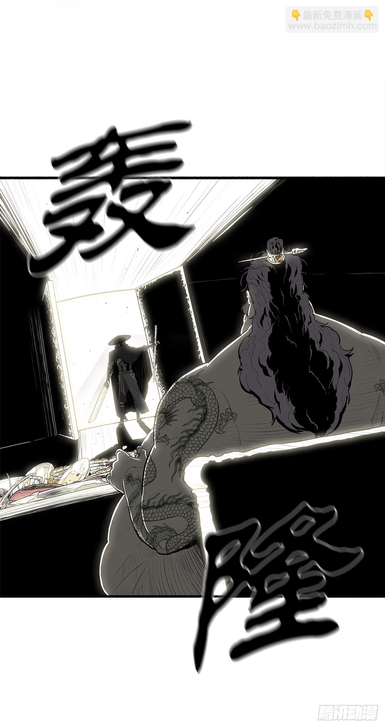 131.铁血城43