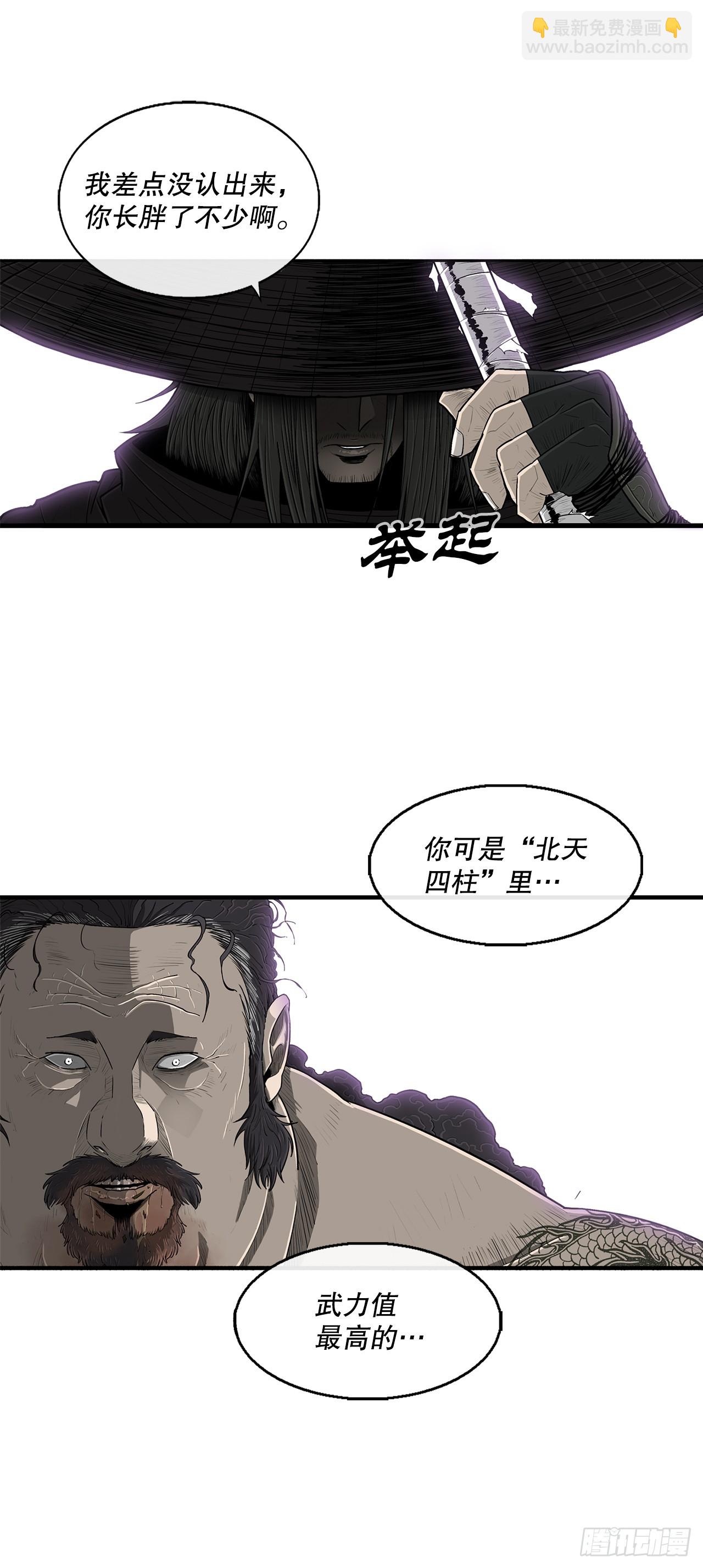 131.铁血城47