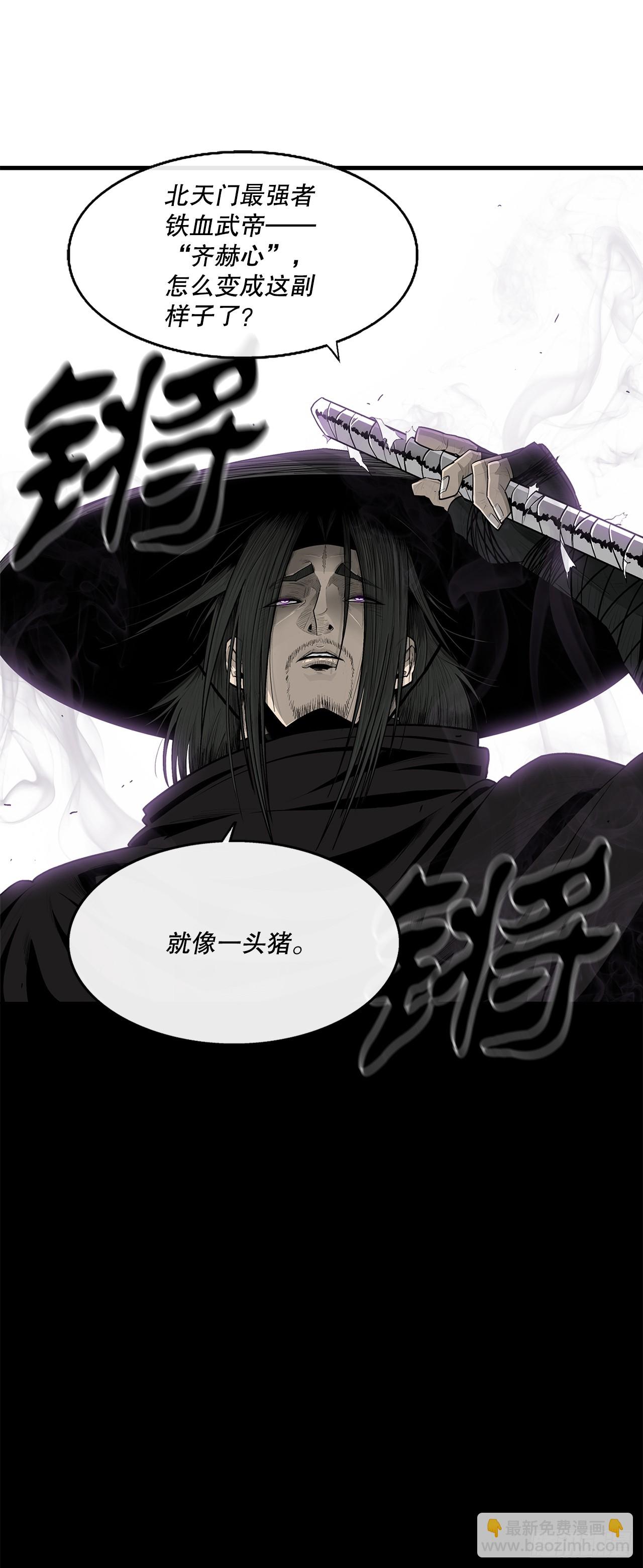 131.铁血城52