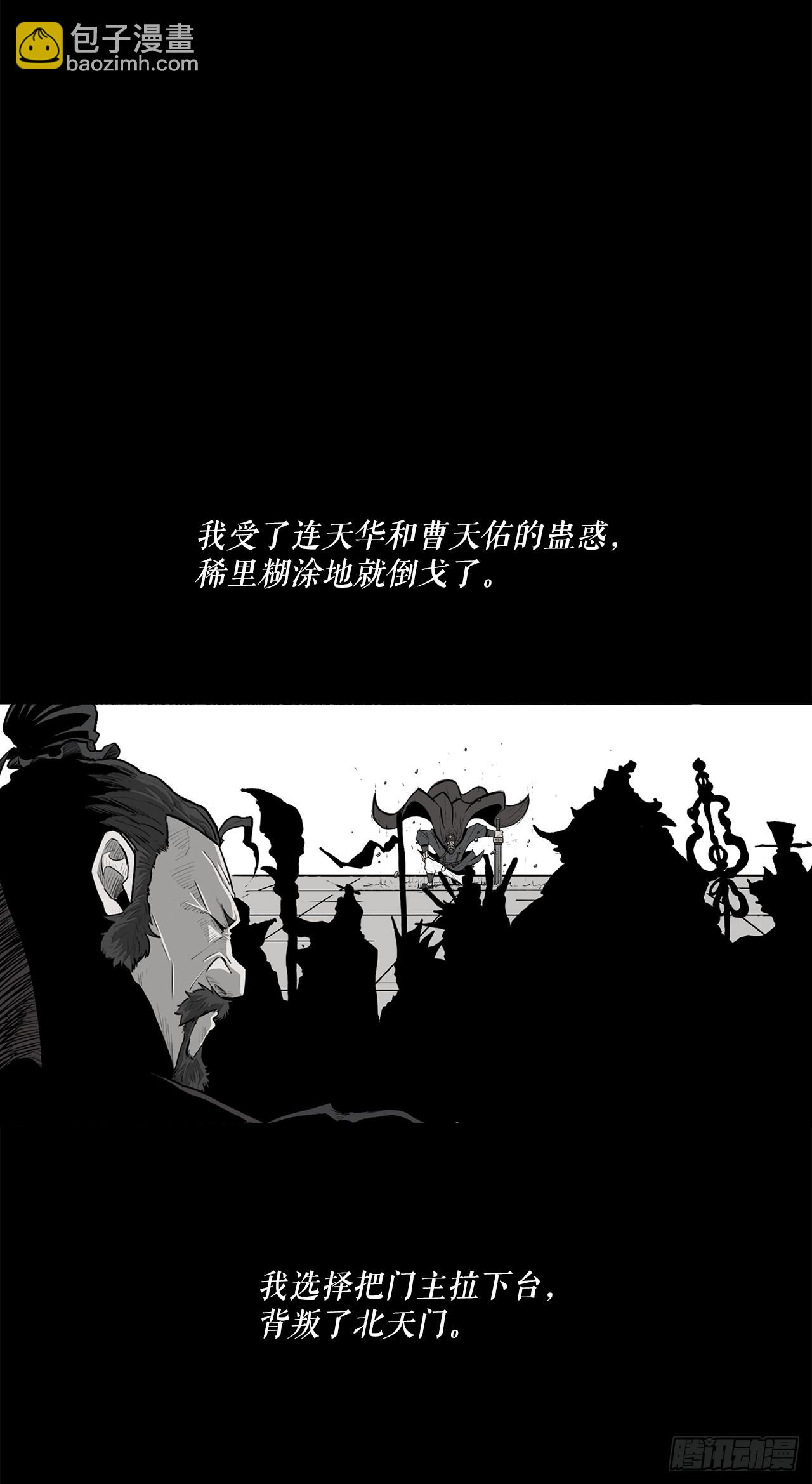 131.铁血城57