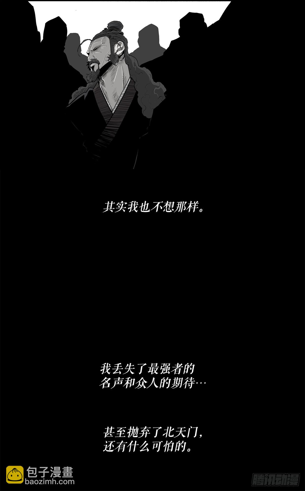 131.铁血城58