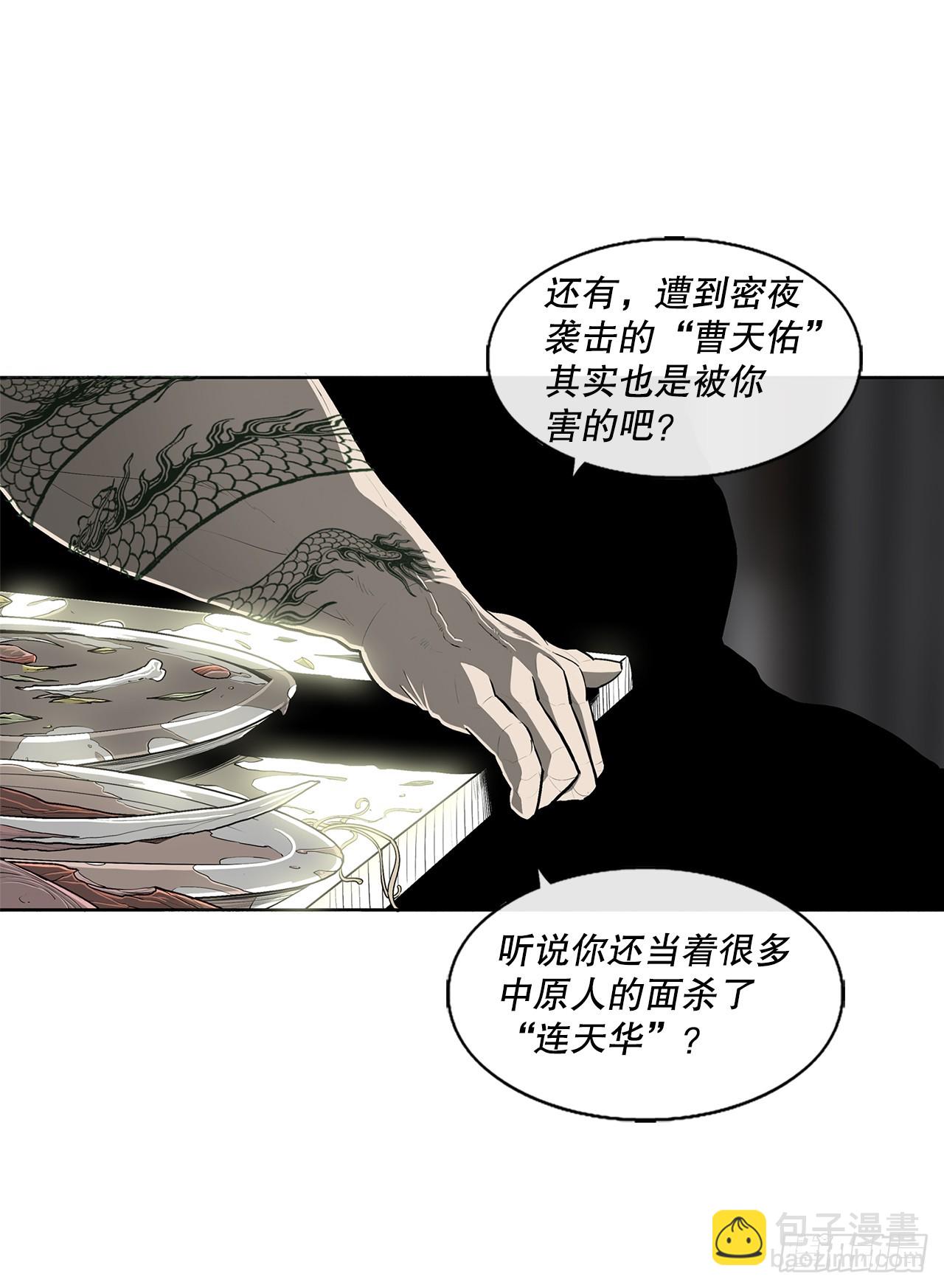 131.铁血城60
