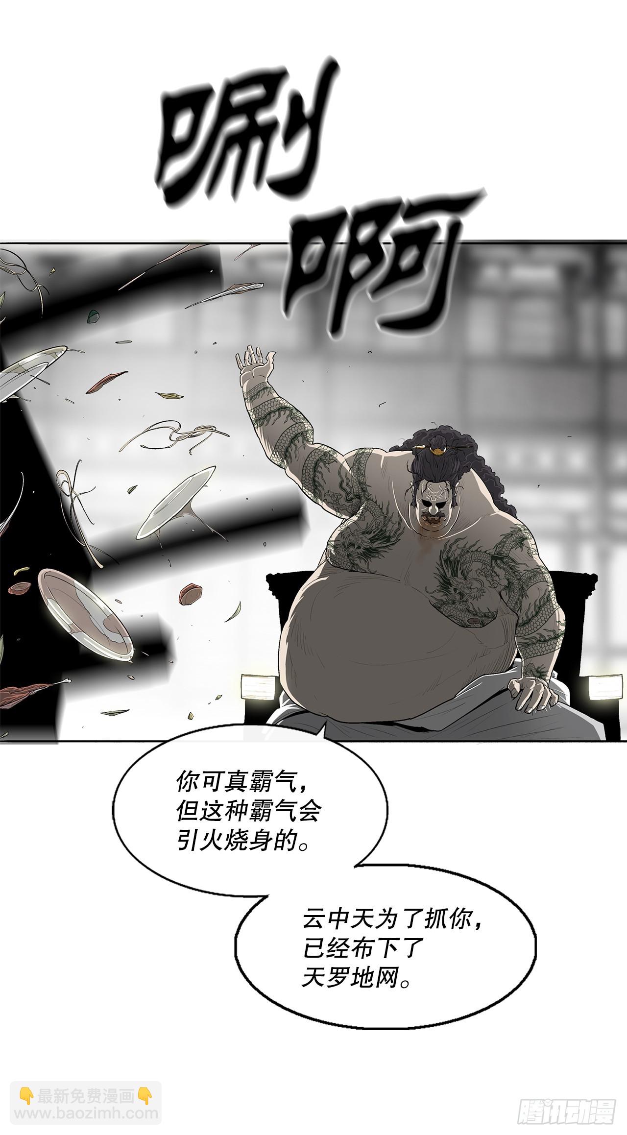 131.铁血城61