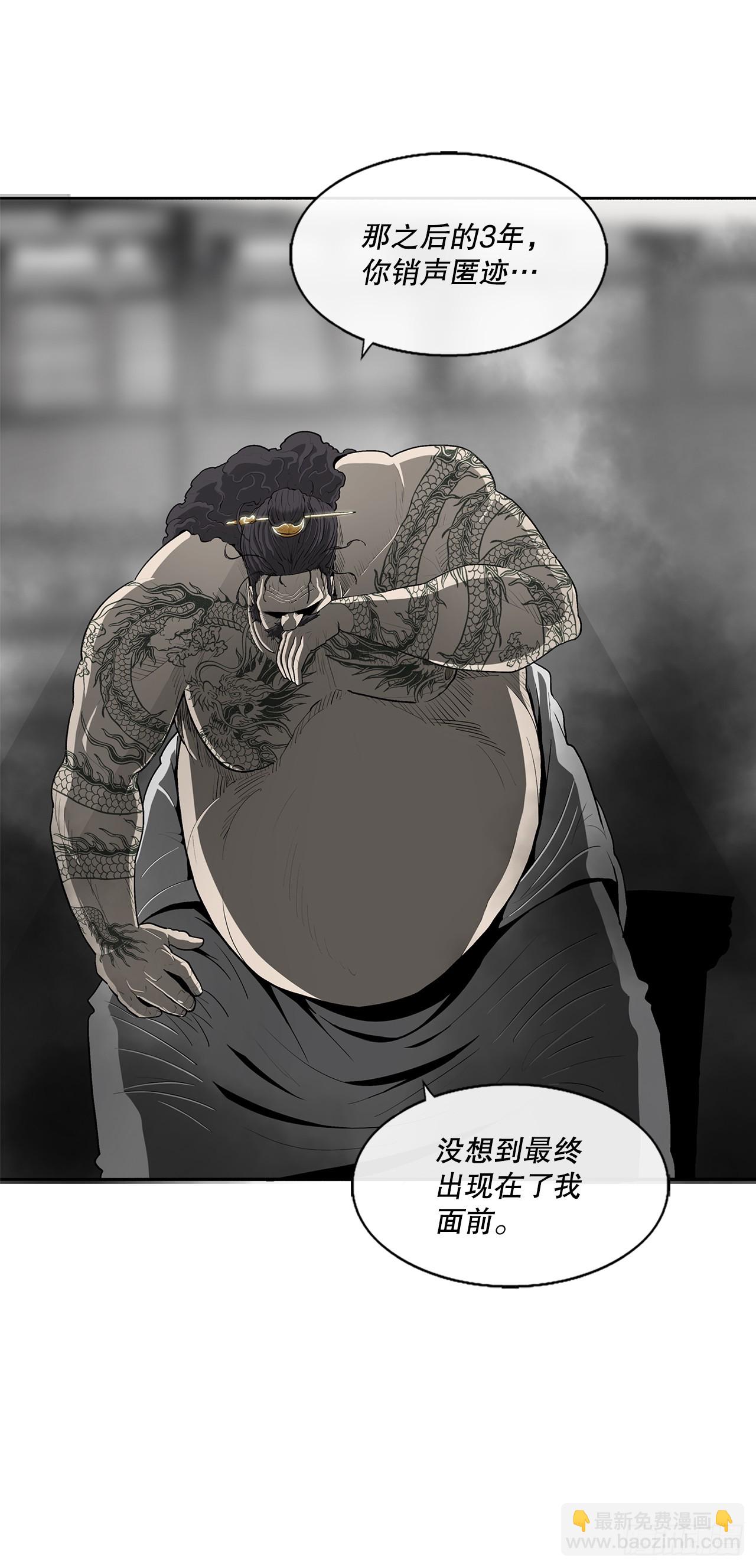 131.铁血城62