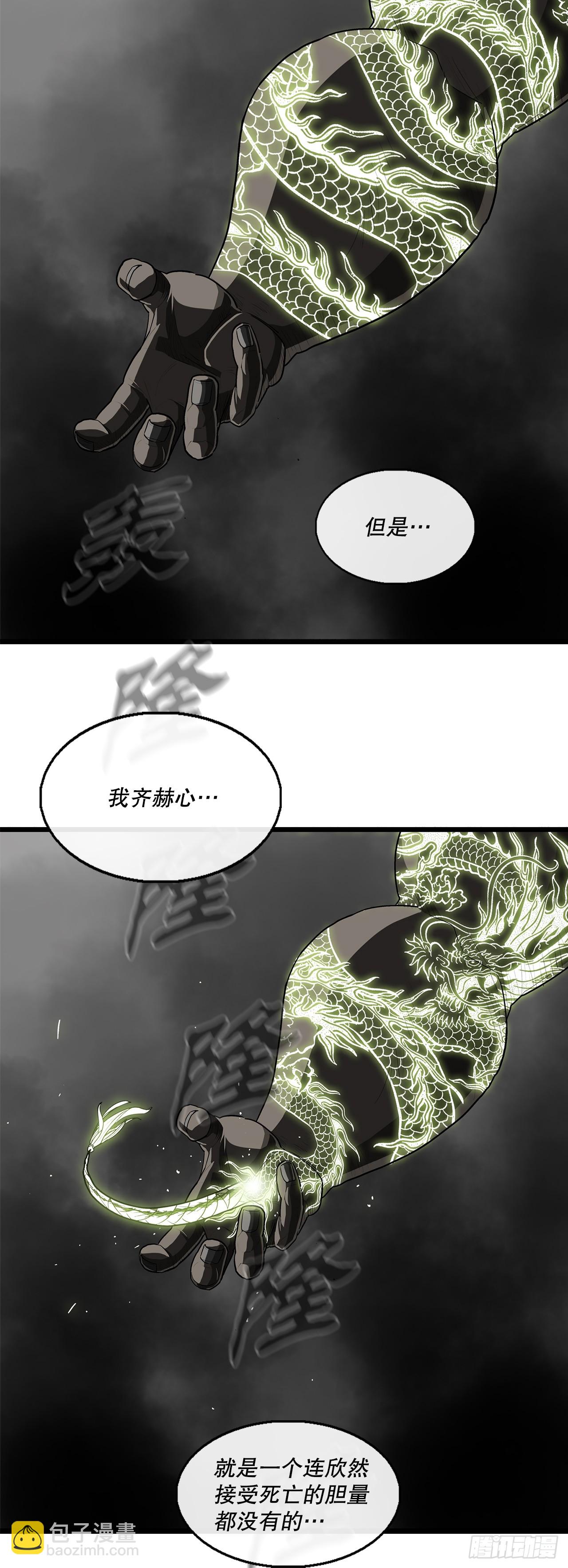 131.铁血城65