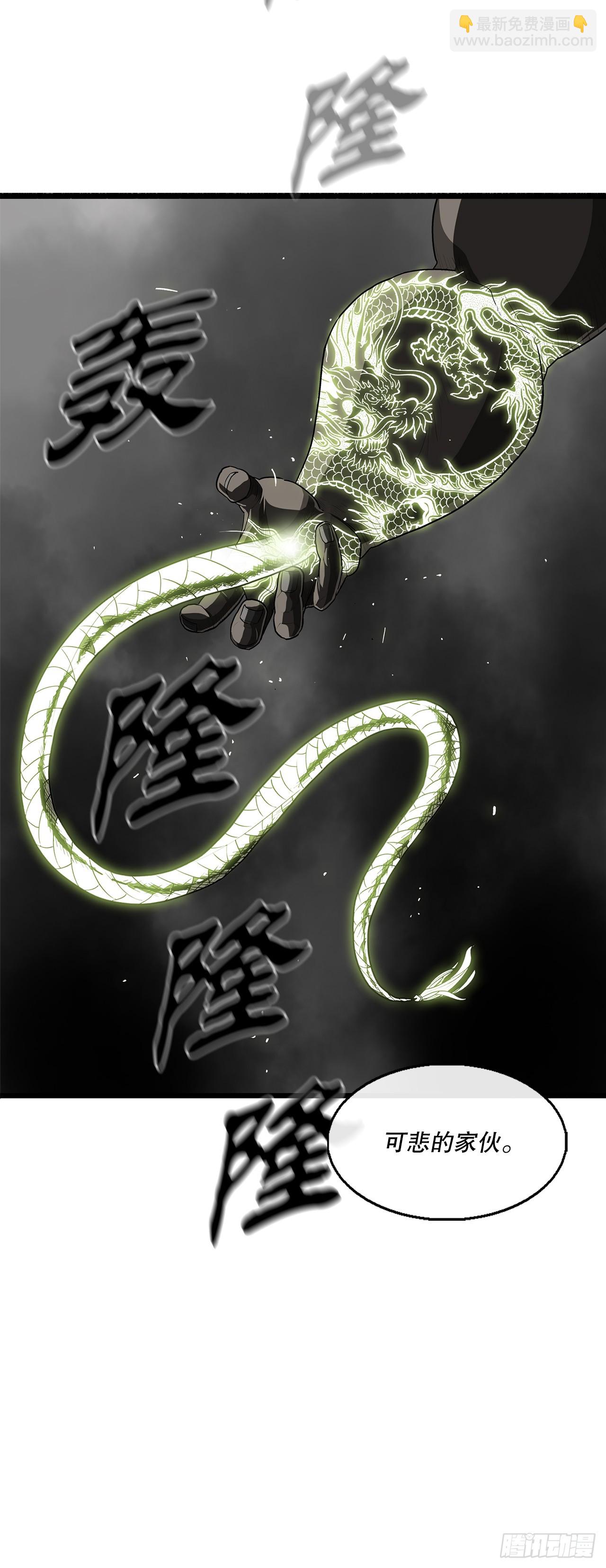 131.铁血城66
