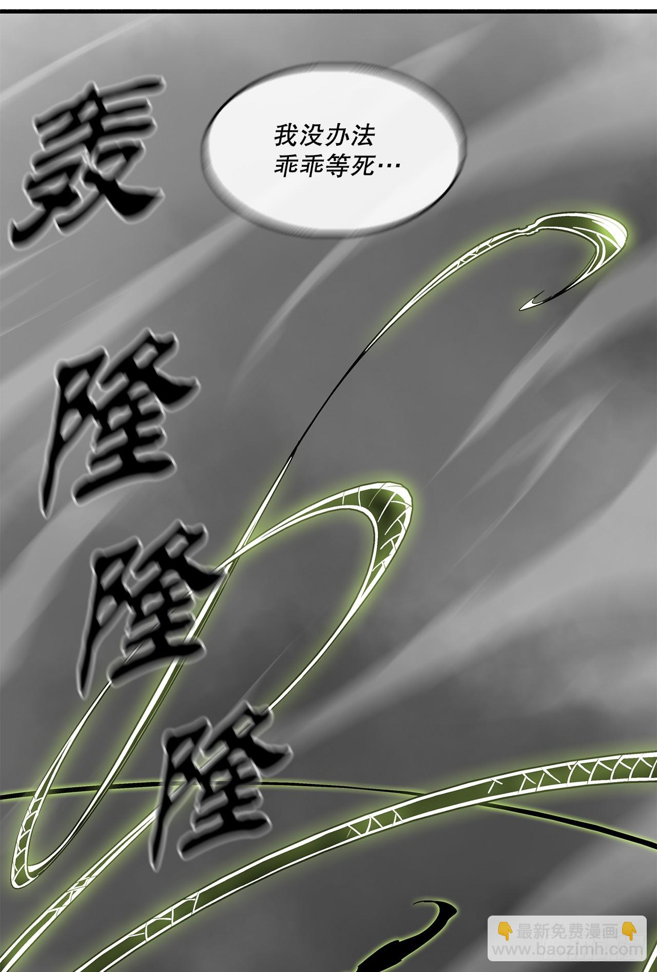 131.铁血城67