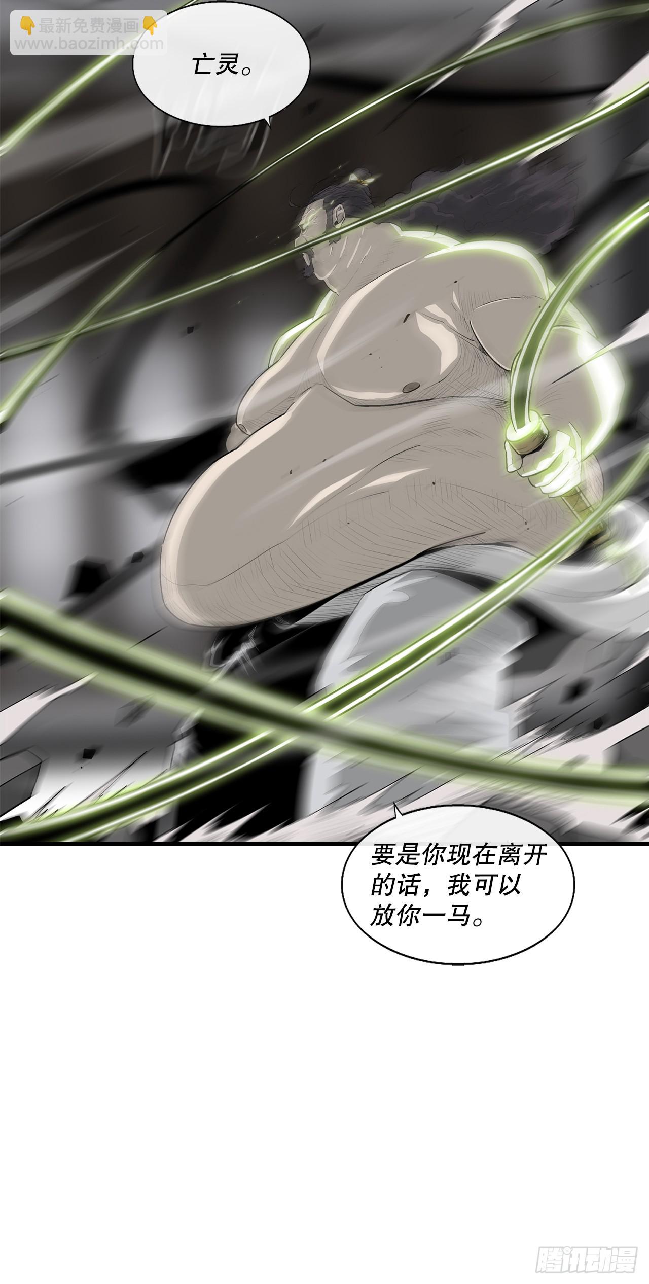131.铁血城70
