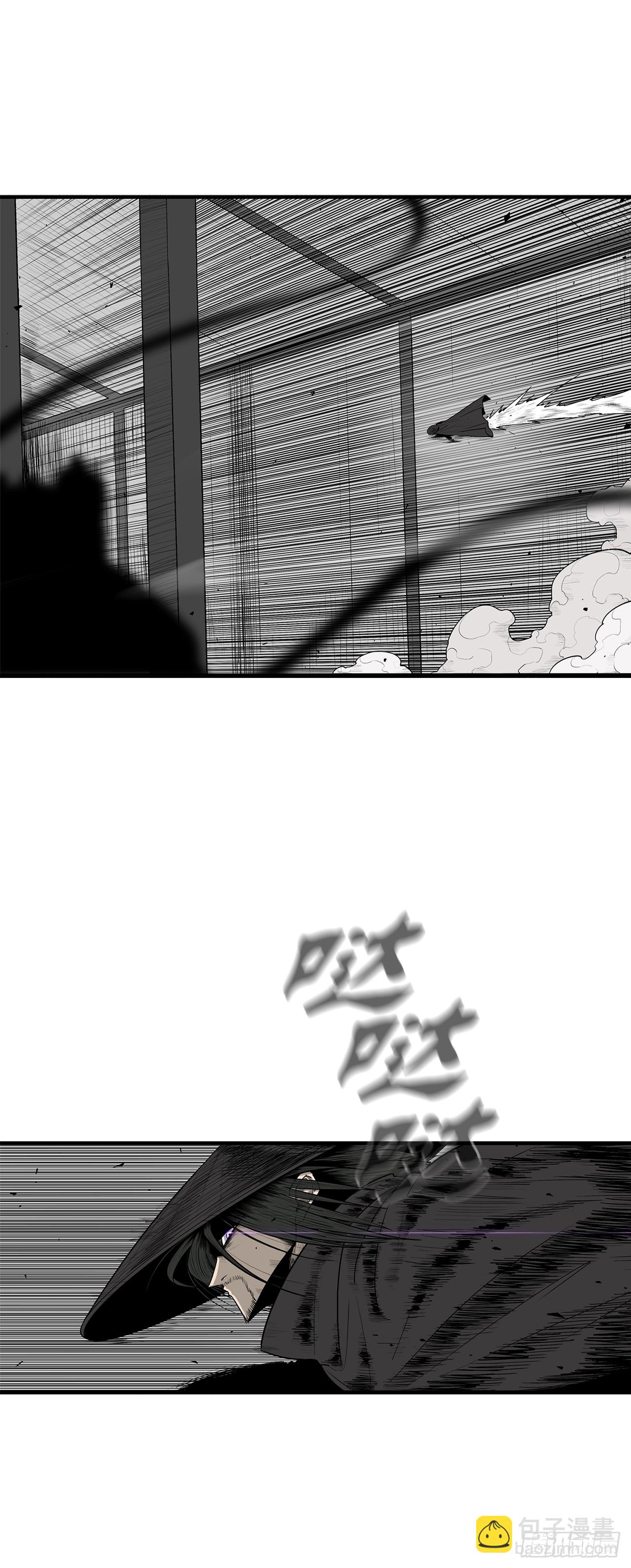 131.铁血城76