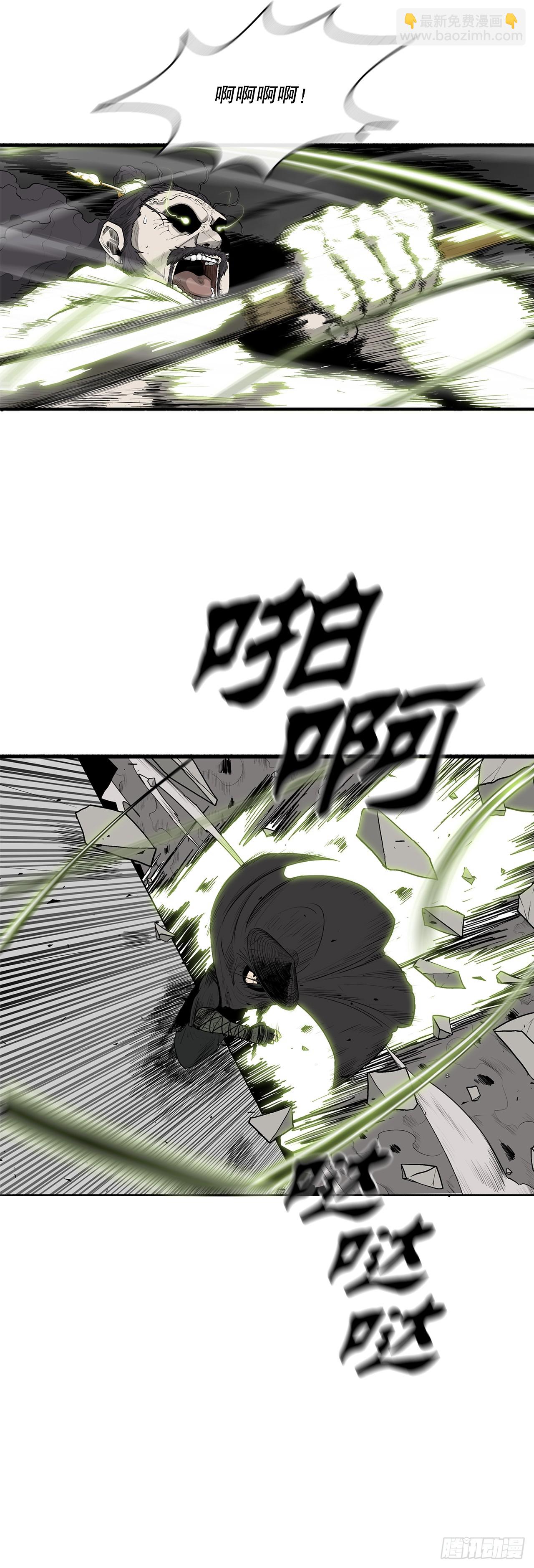 131.铁血城80