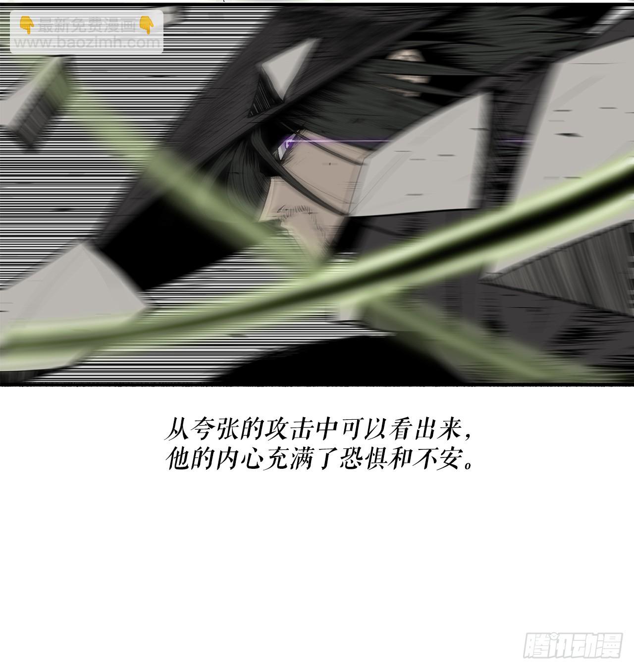 131.铁血城81