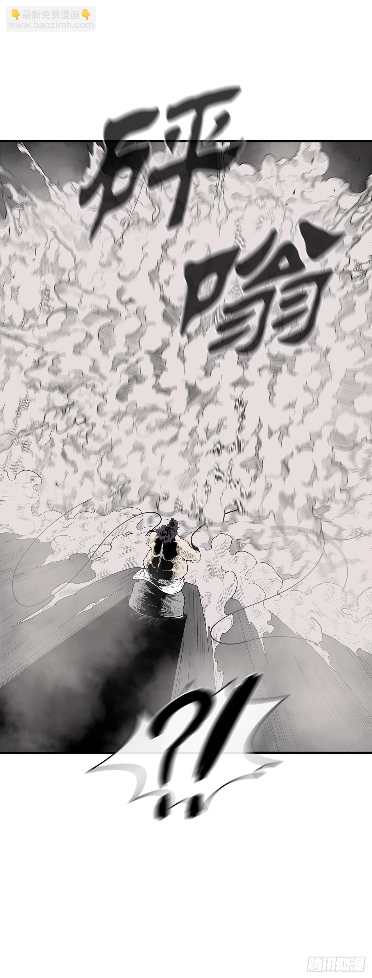 131.铁血城84
