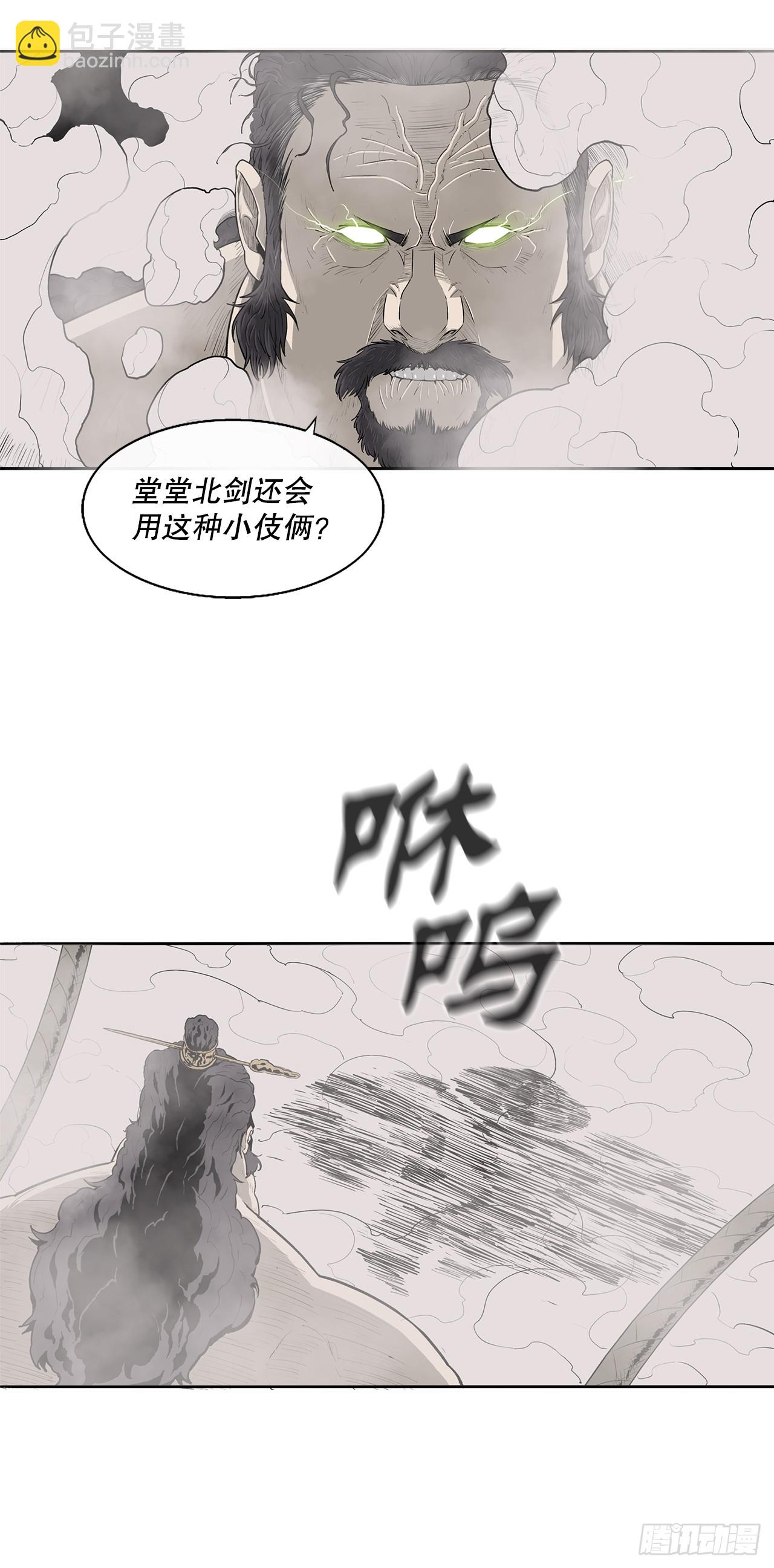 131.铁血城85