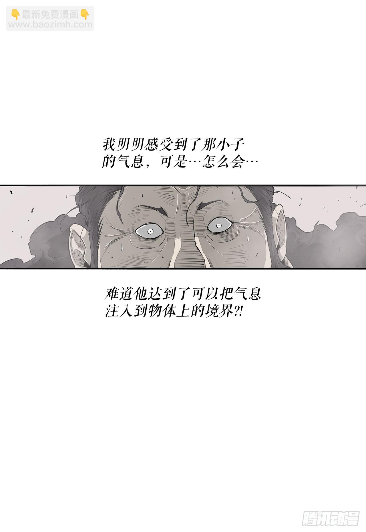 131.铁血城88