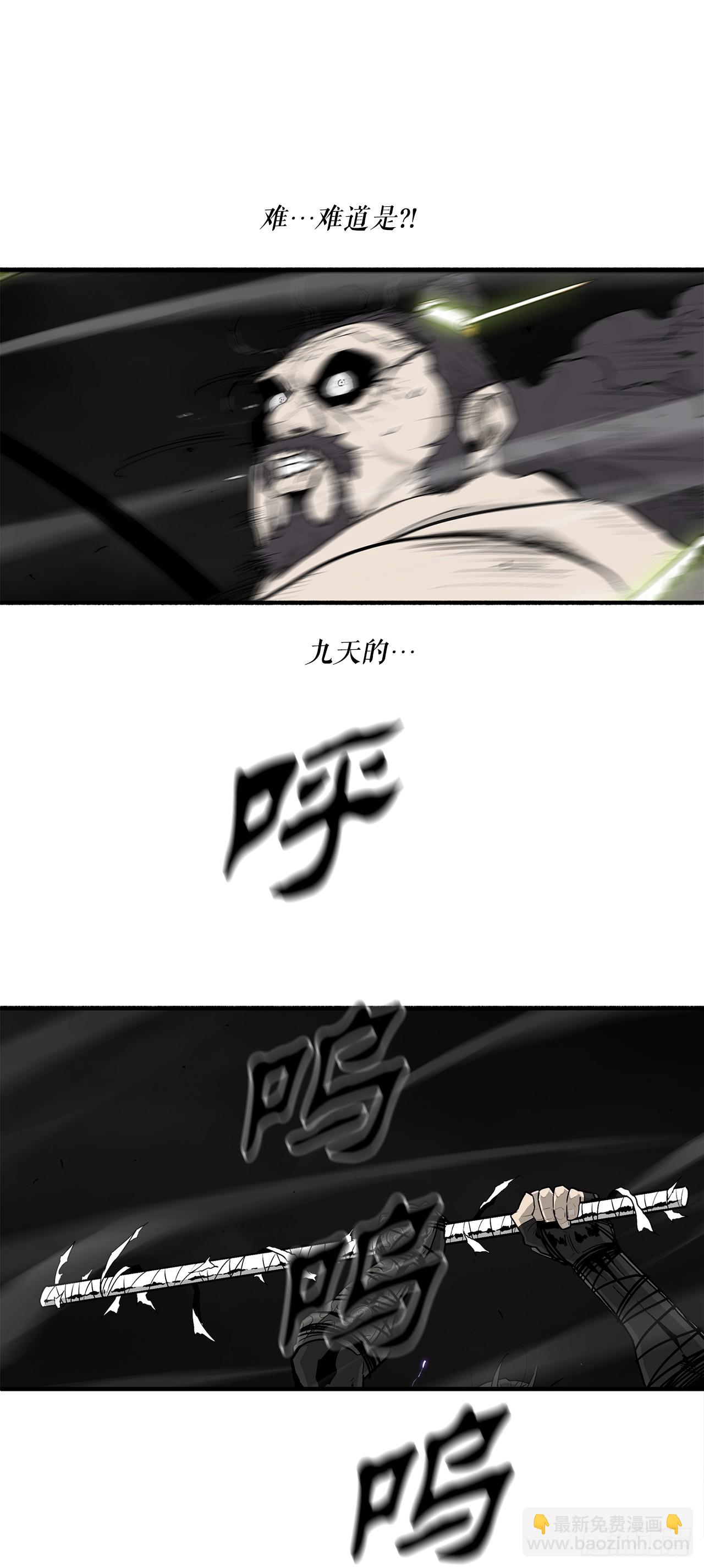 131.铁血城92