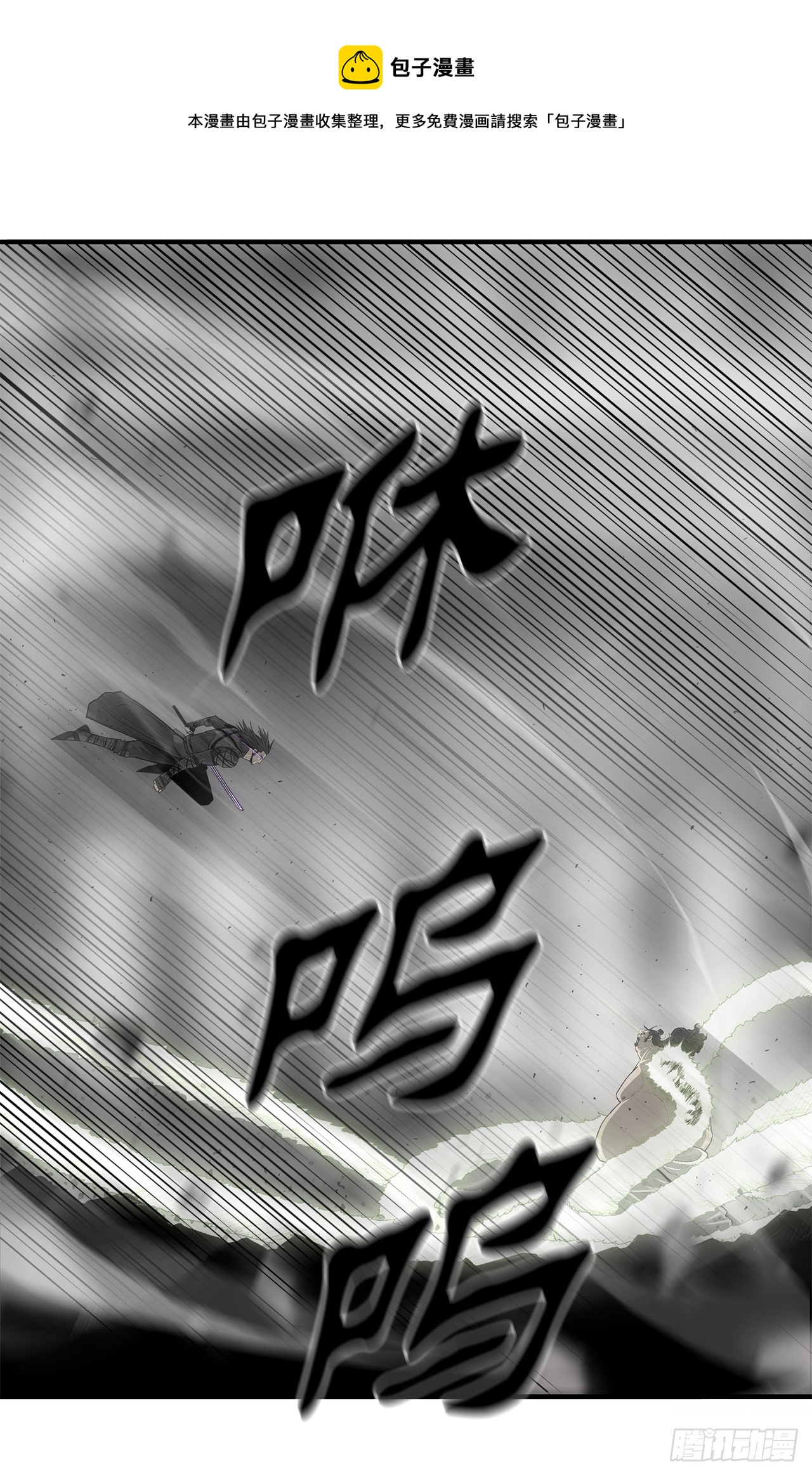 133.分出胜负0