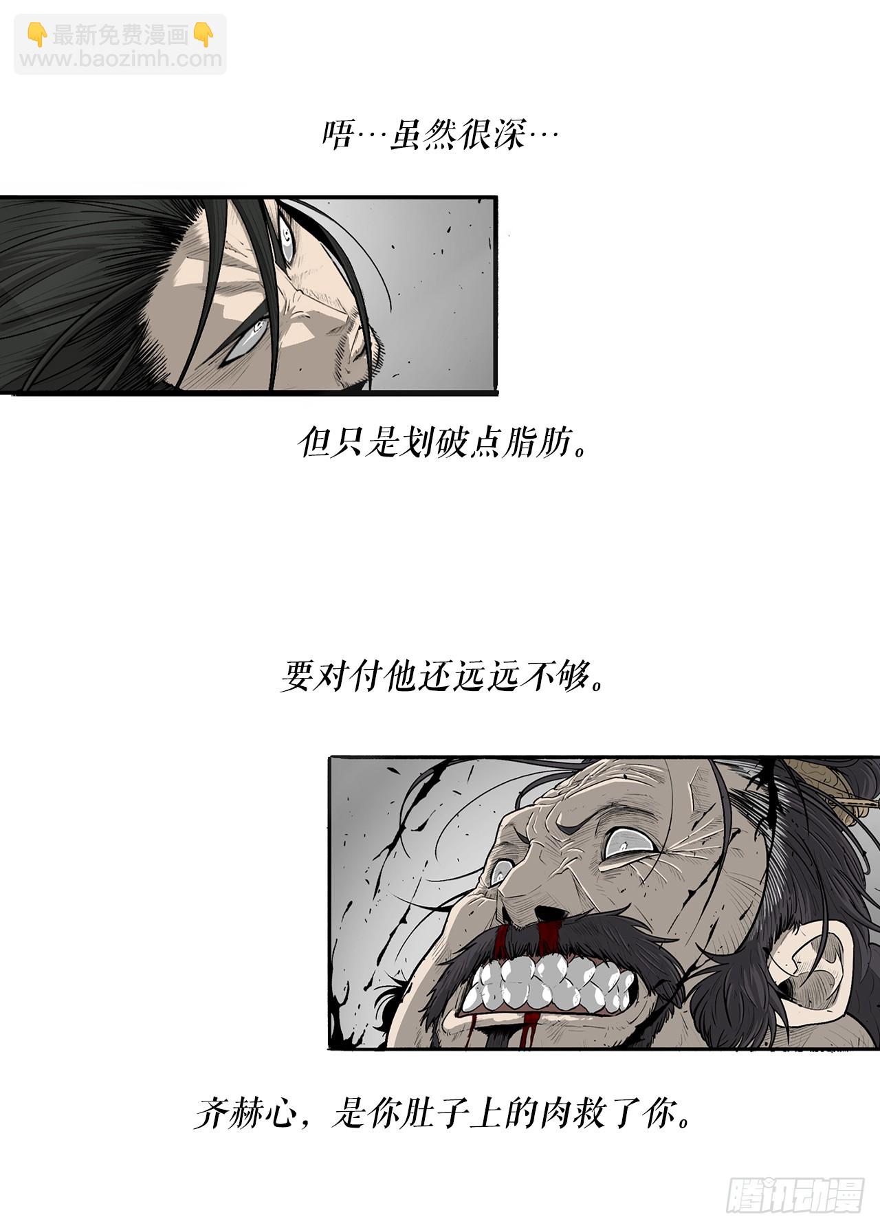 133.分出胜负14