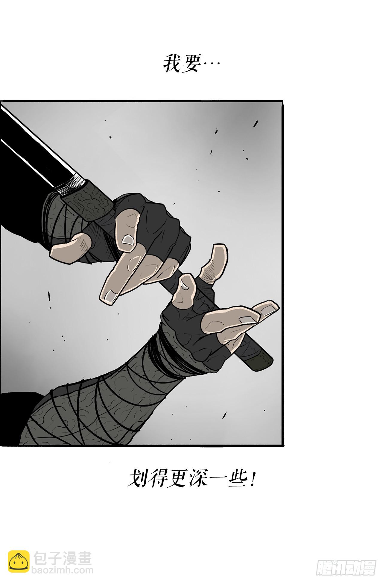 133.分出胜负15