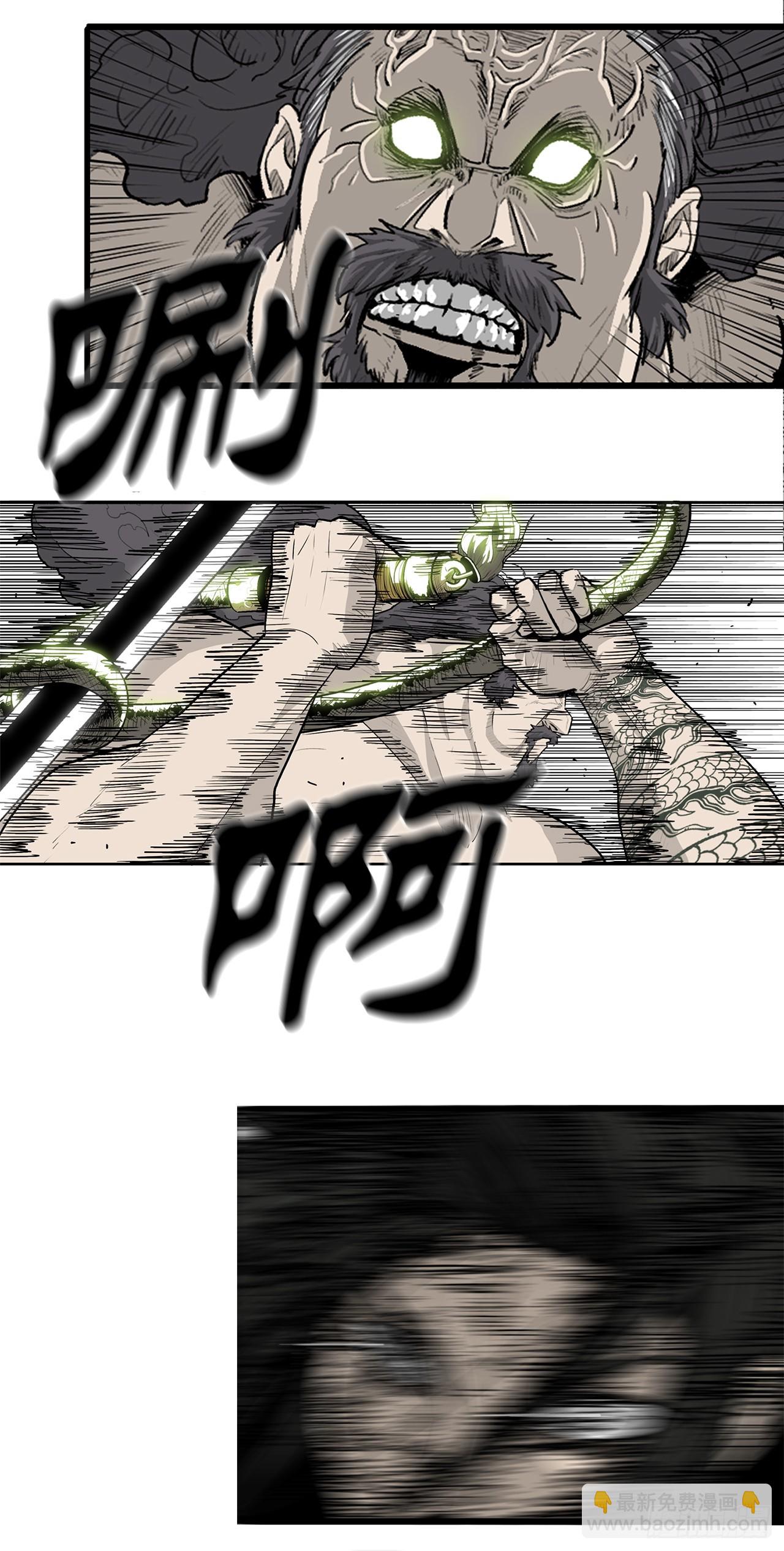 133.分出胜负18