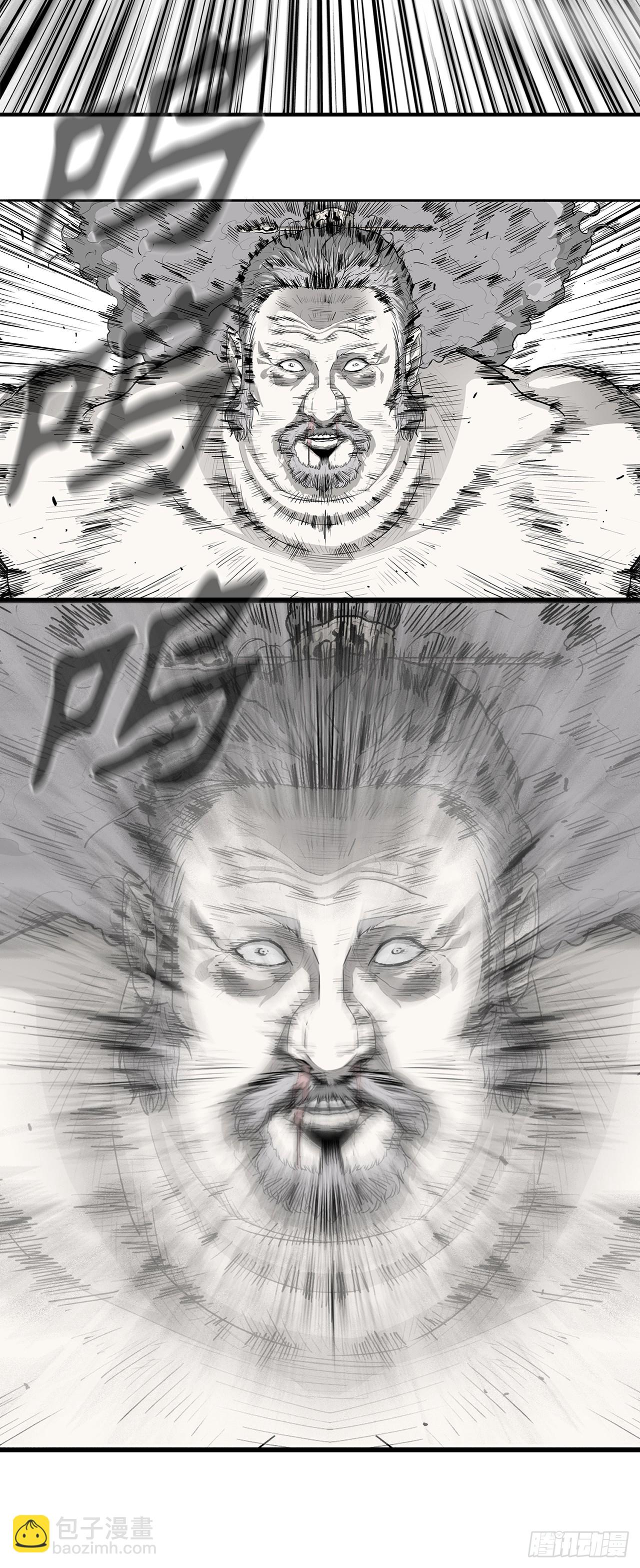 133.分出胜负2