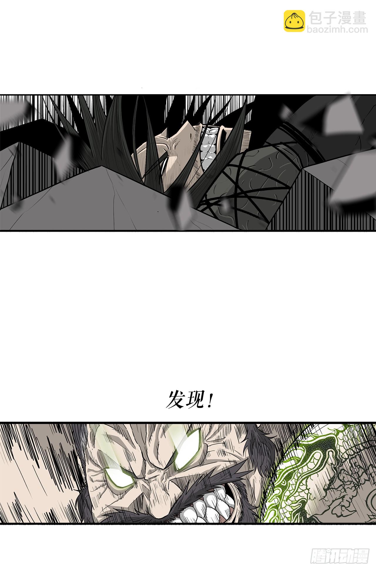 133.分出胜负20