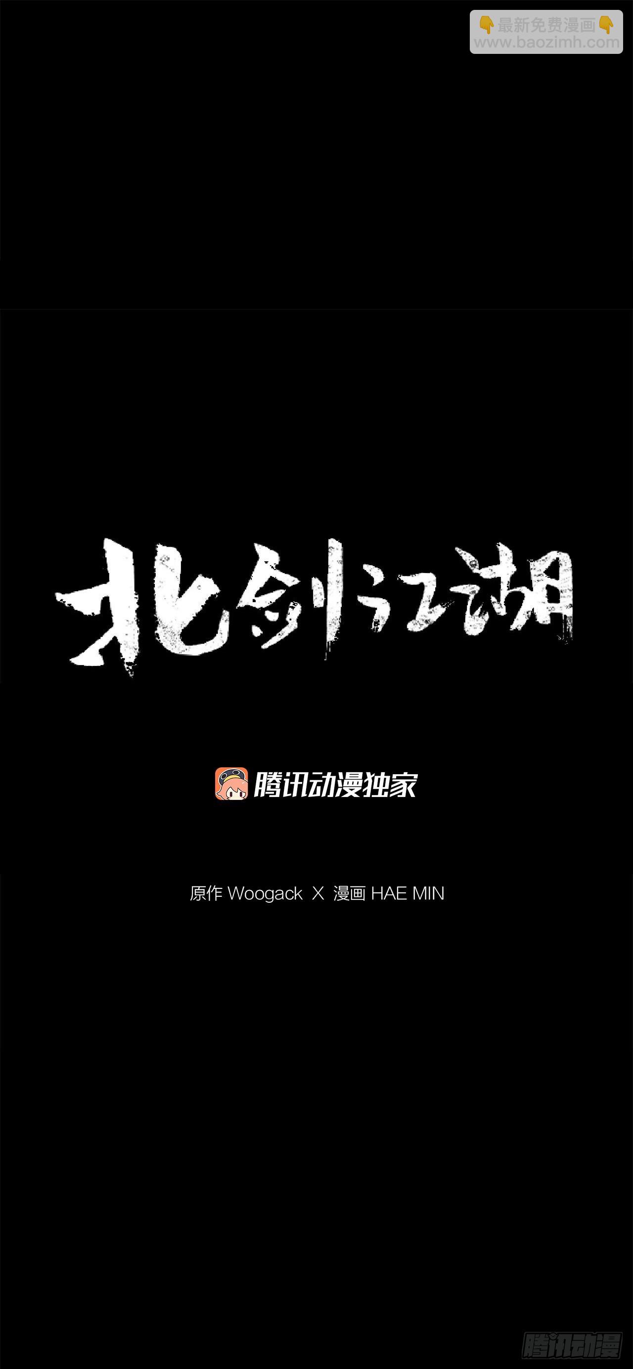133.分出胜负30